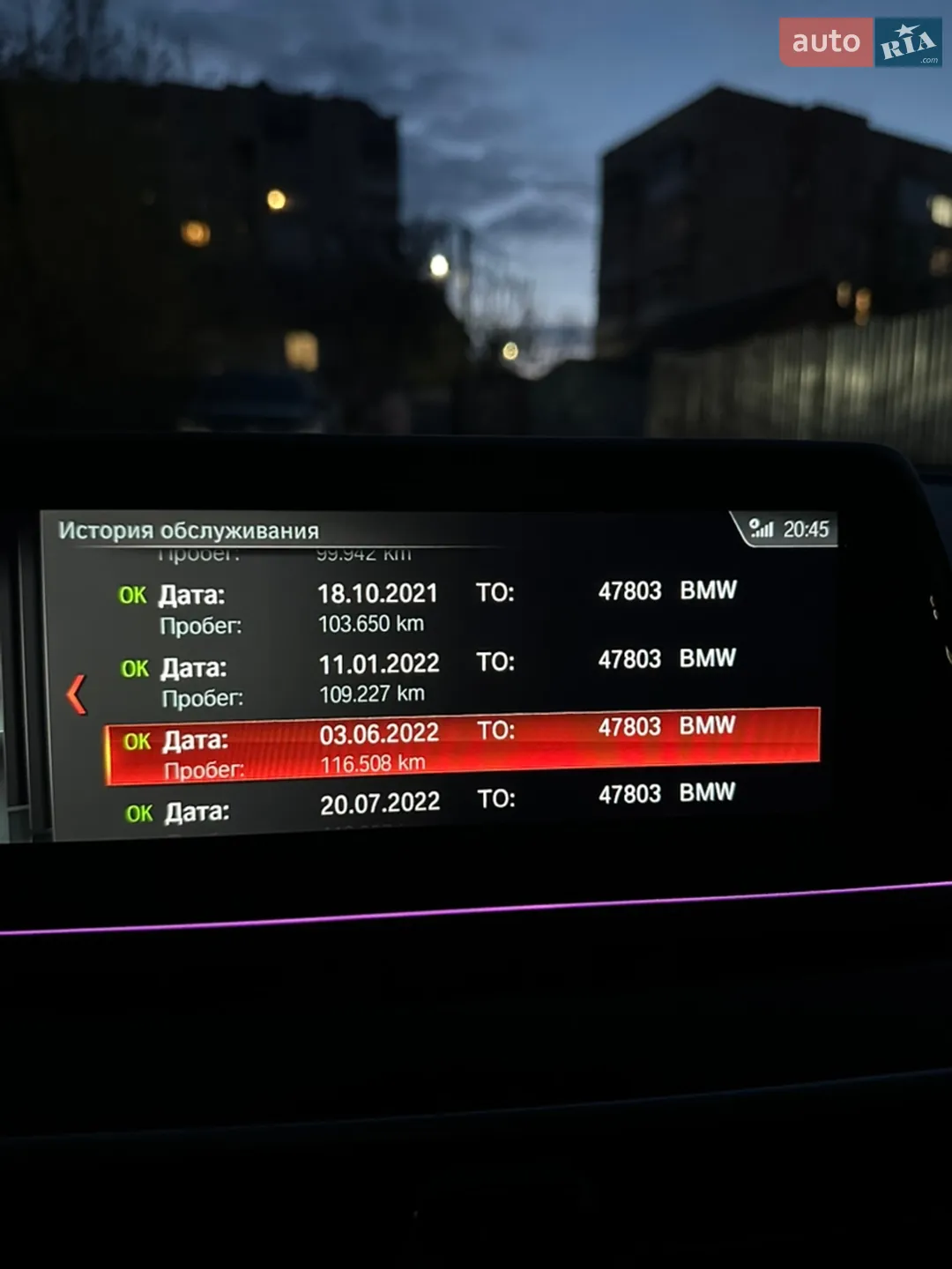 2019 BMW 5er - мініатюра 37