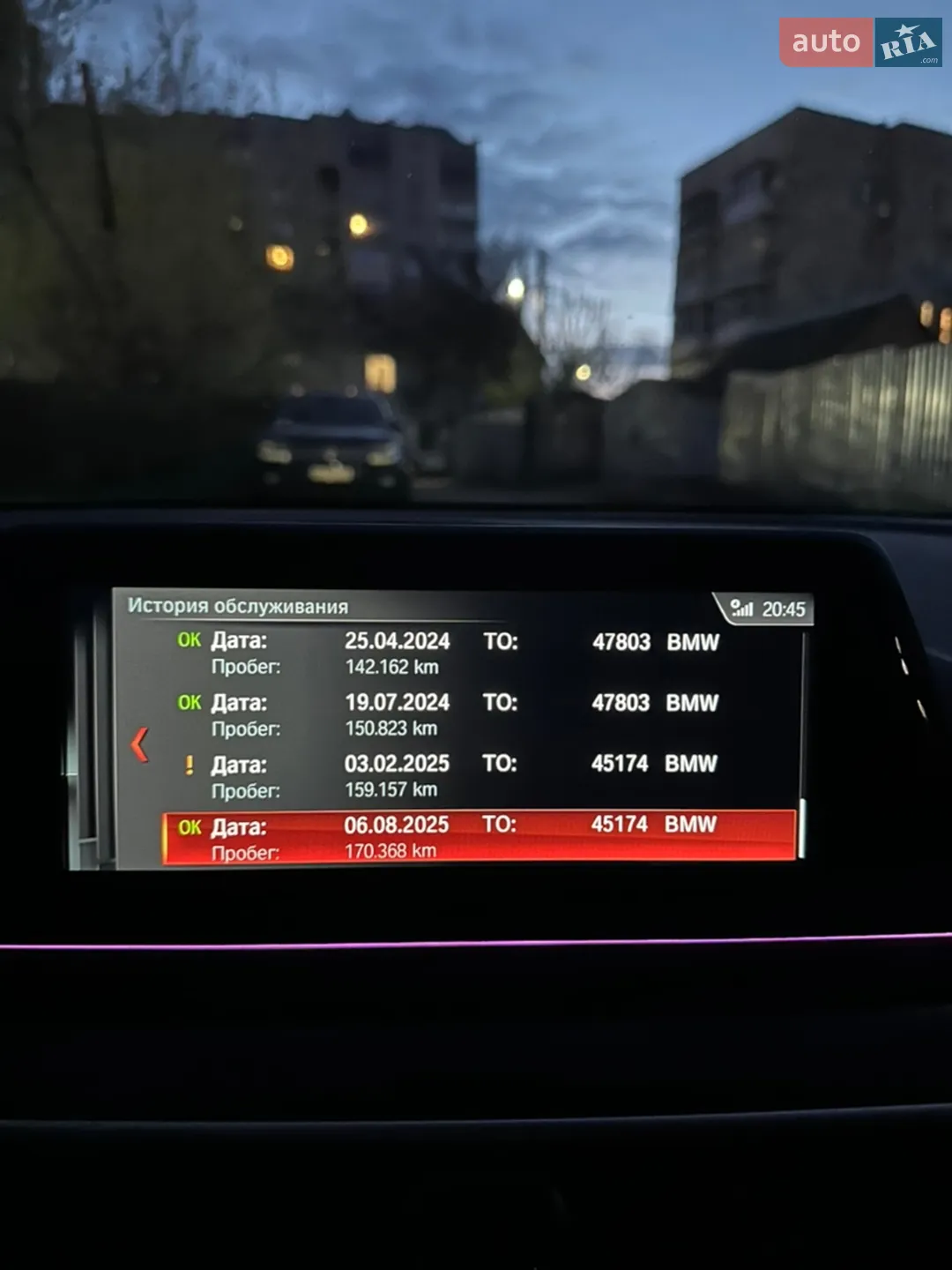 2019 BMW 5er - мініатюра 39