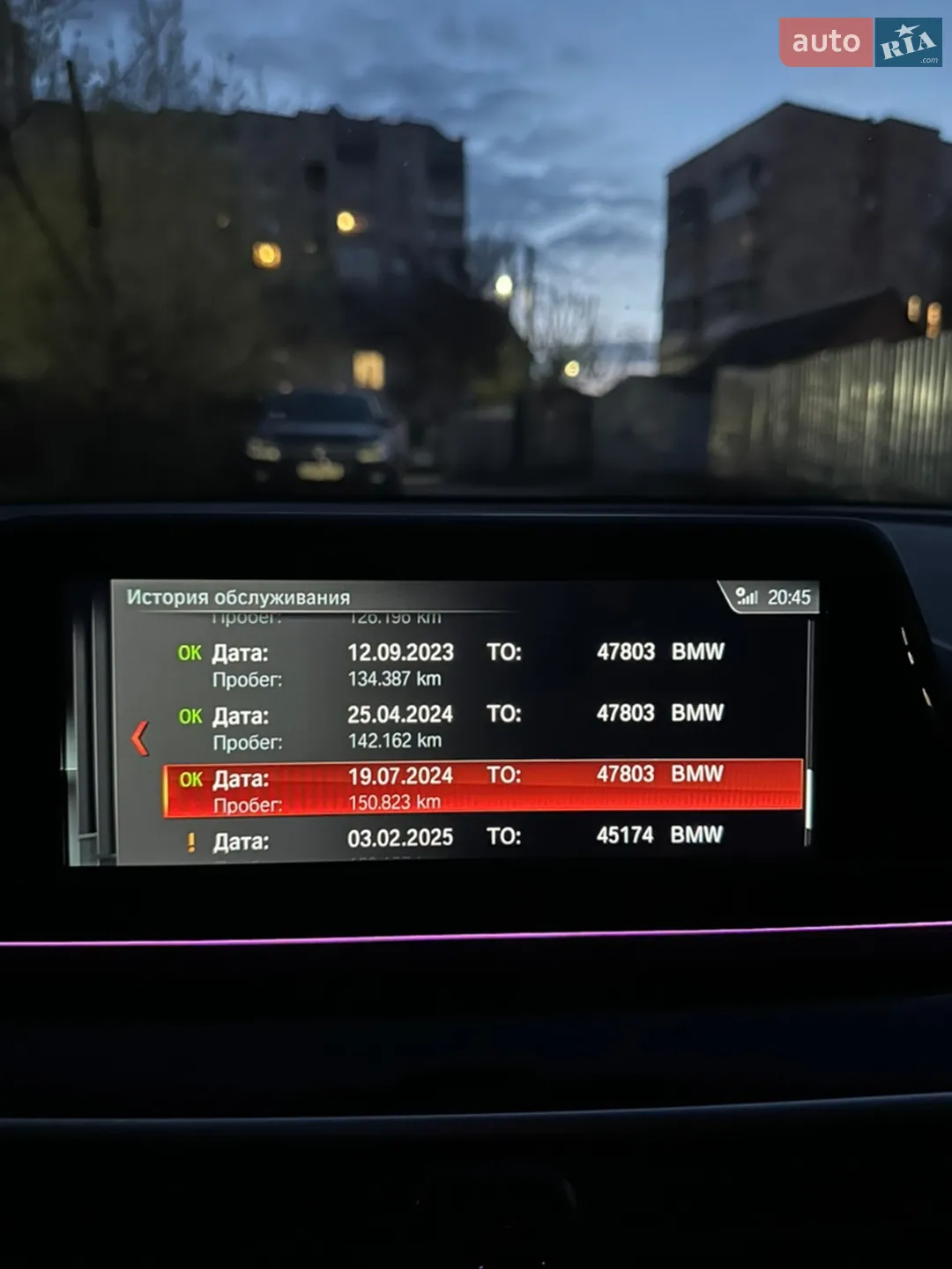 2019 BMW 5er - мініатюра 38