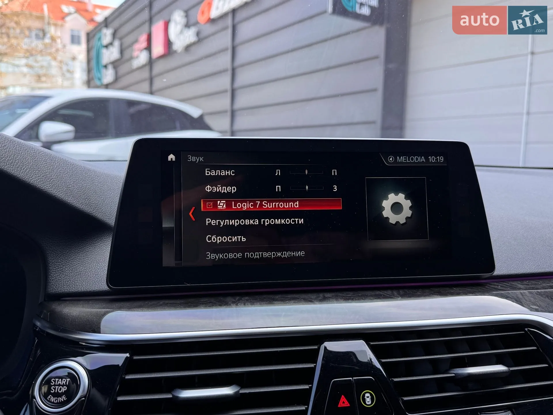 2017 BMW 5er - мініатюра 25