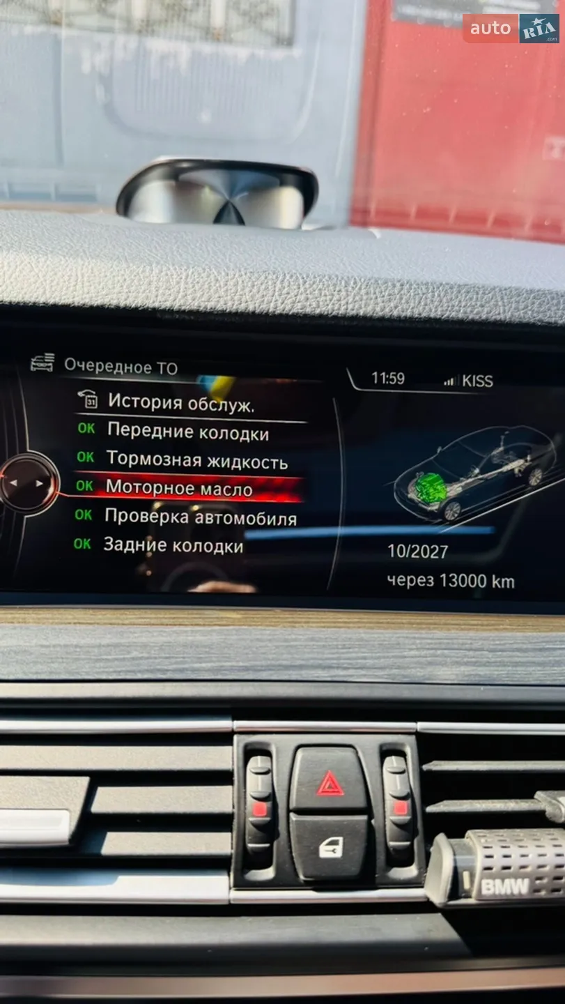 2016 BMW 5er - мініатюра 44
