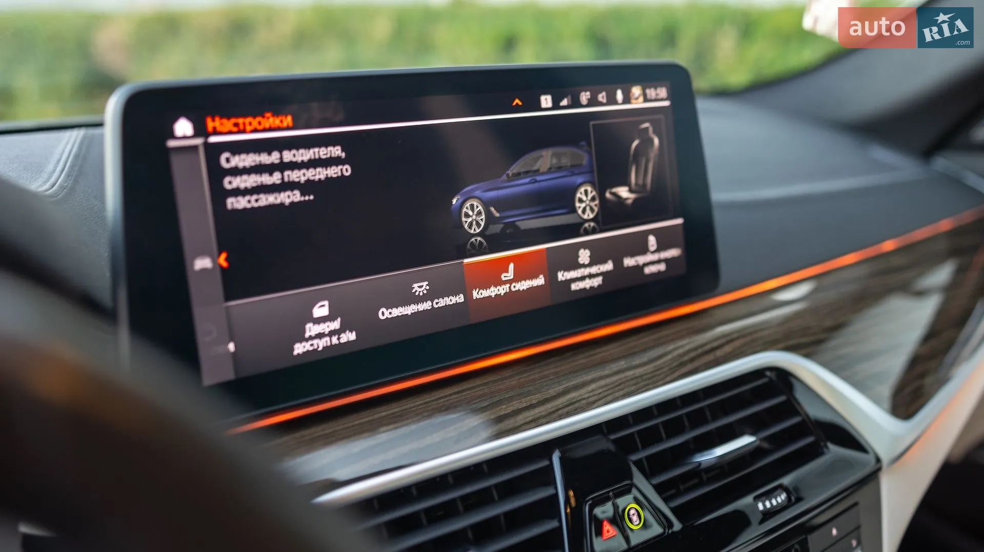 2019 BMW 5er - мініатюра 65