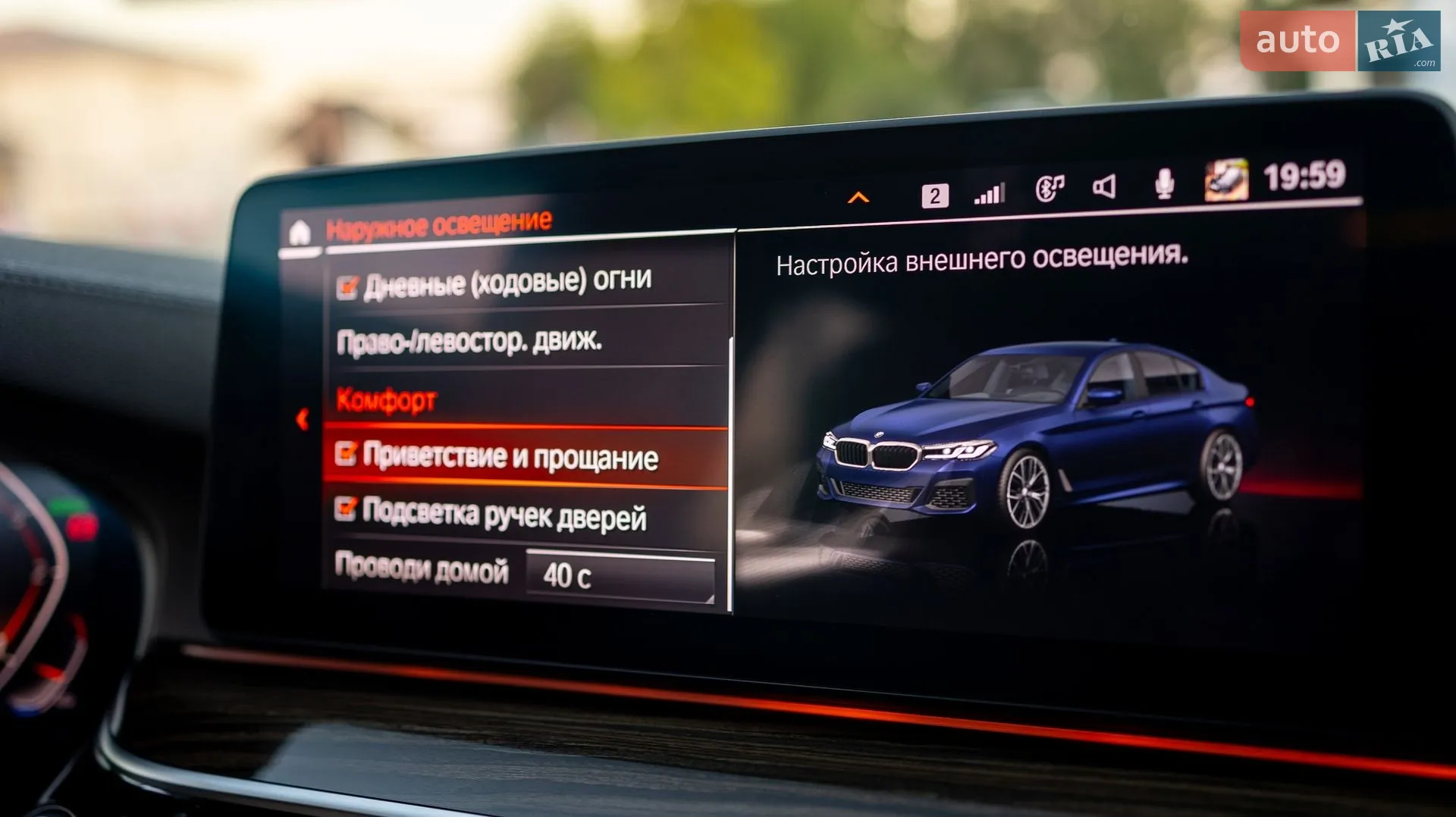2019 BMW 5er - мініатюра 77