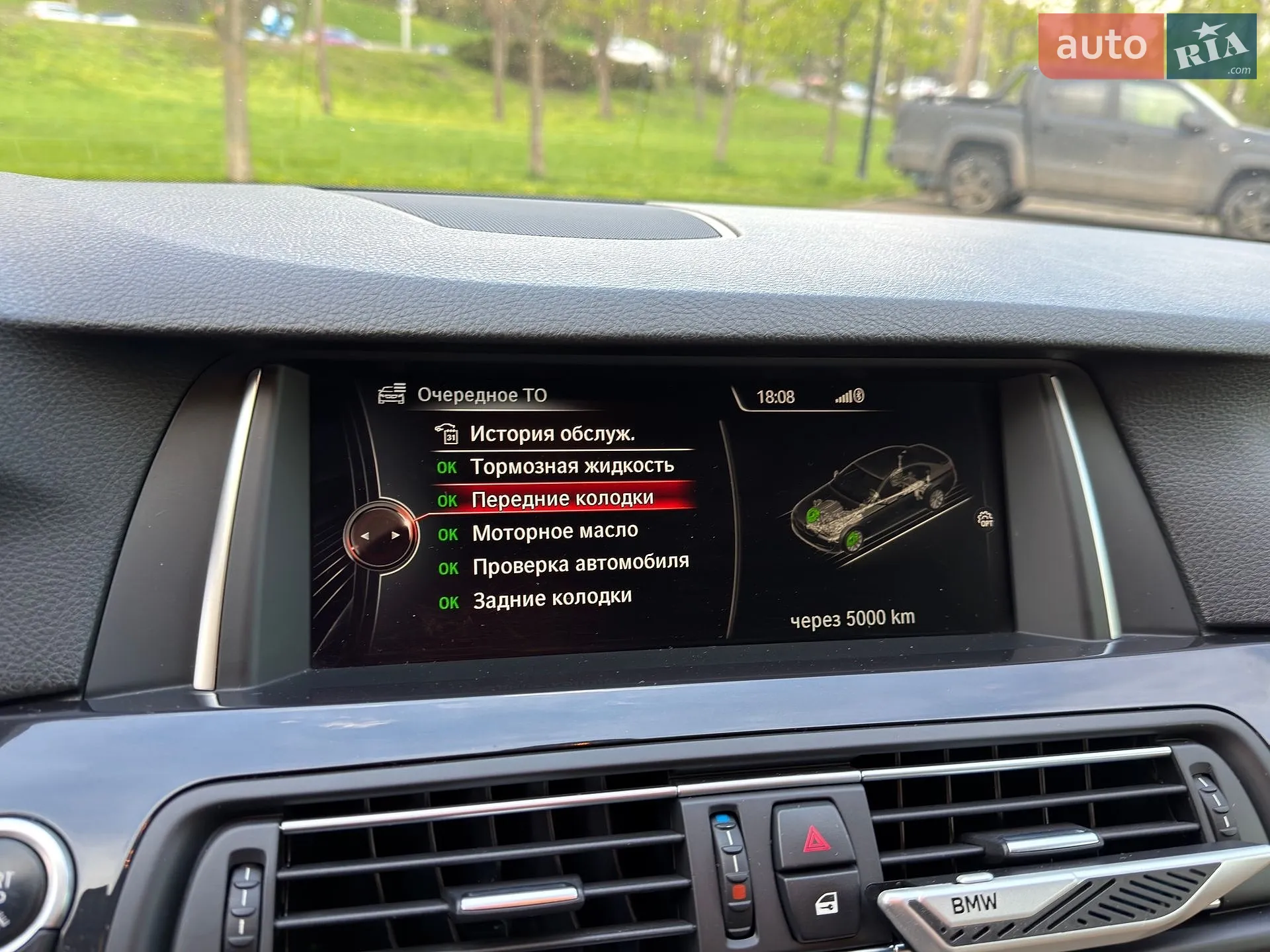 2013 BMW 5er - мініатюра 34