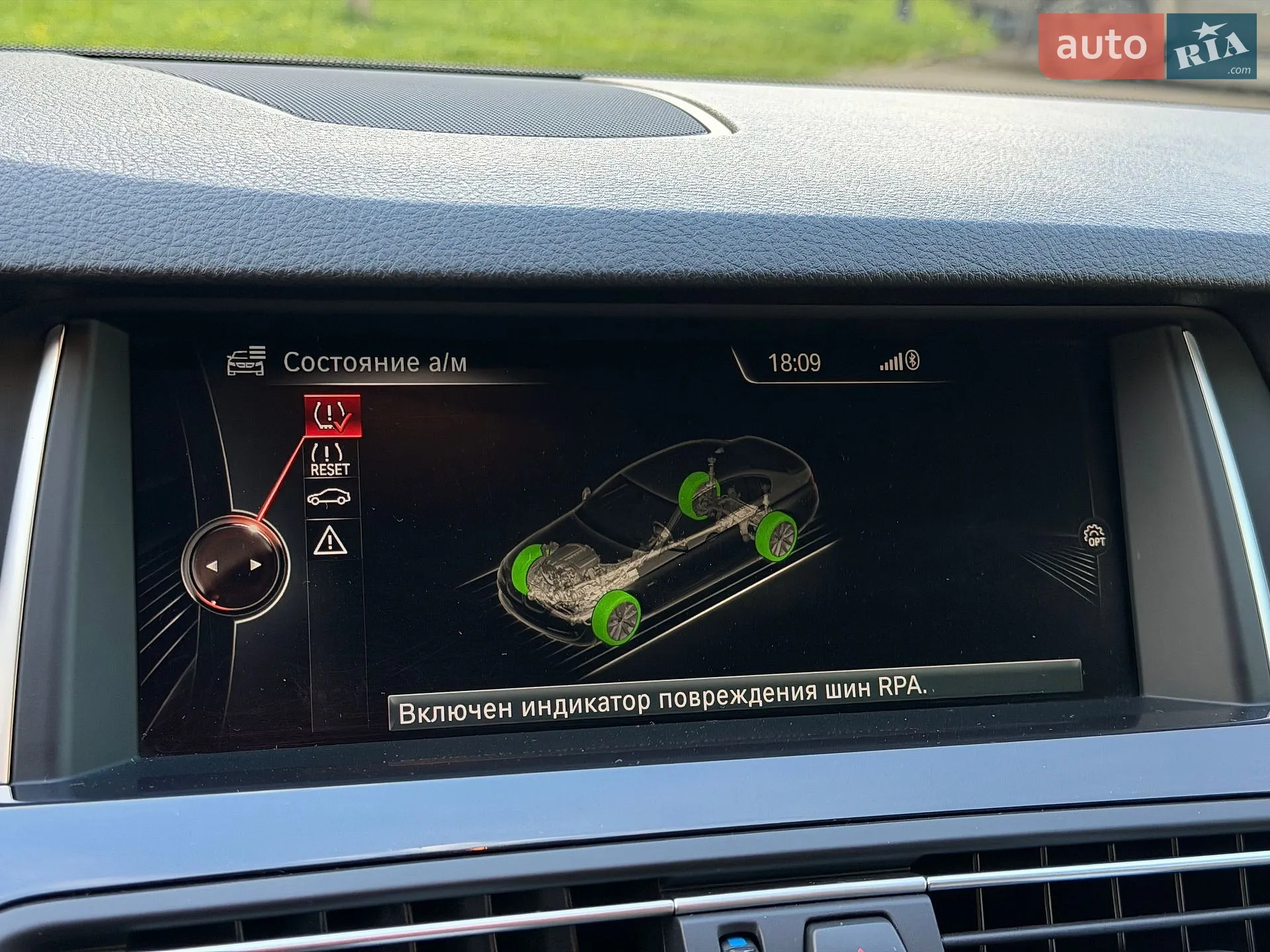 2013 BMW 5er - мініатюра 39