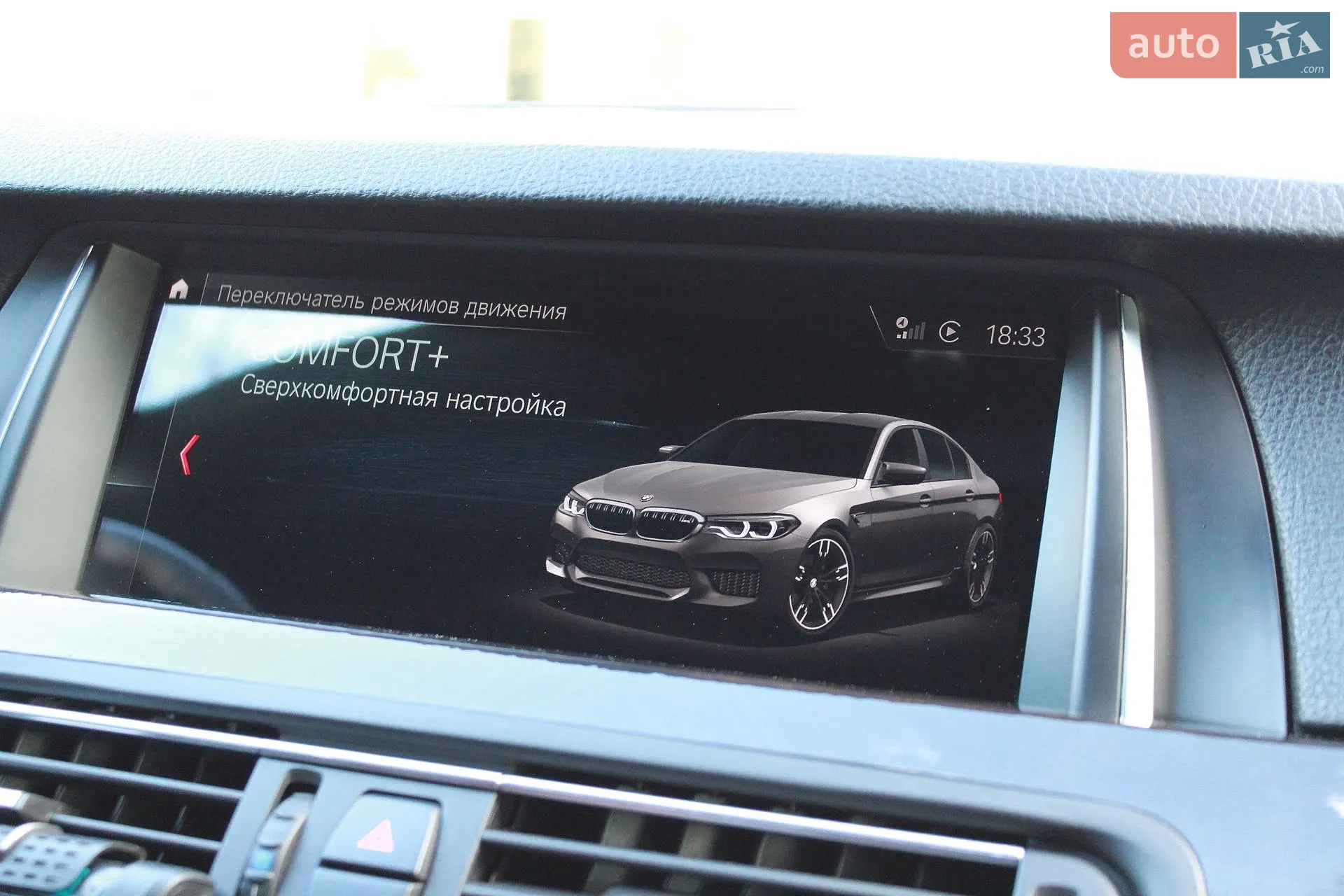 2011 BMW 5er - мініатюра 23