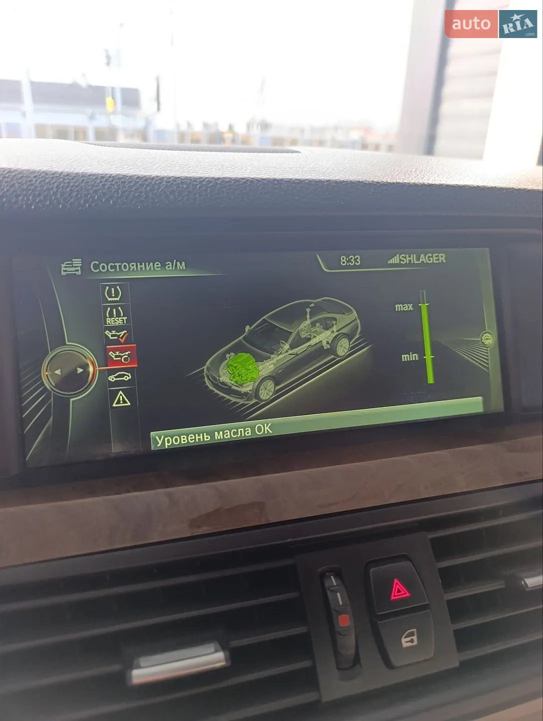 2012 BMW 5er - мініатюра 20