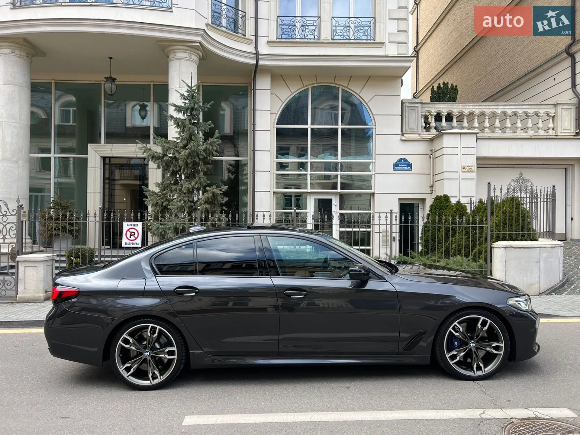 2020 BMW 5er - мініатюра 10