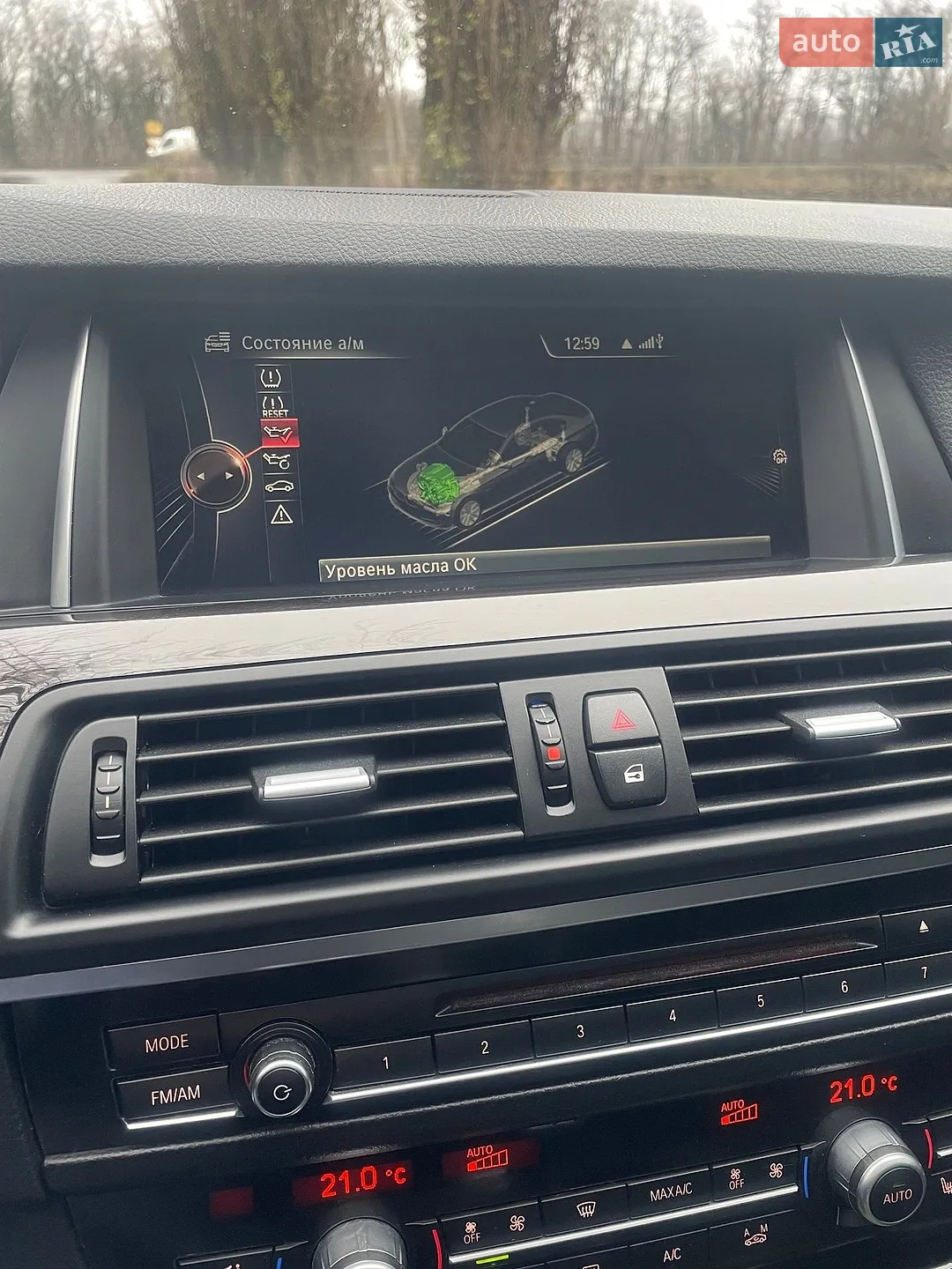 2016 BMW 5er - мініатюра 13