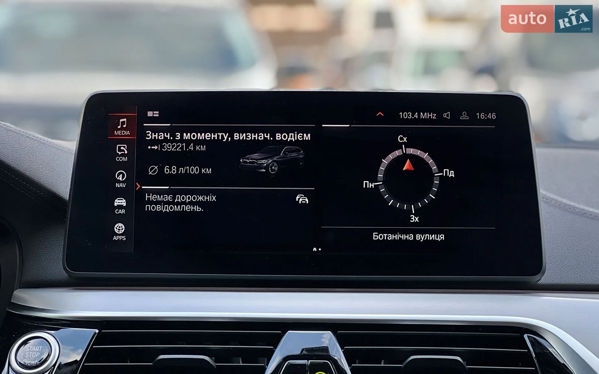 2021 BMW 5er - мініатюра 13