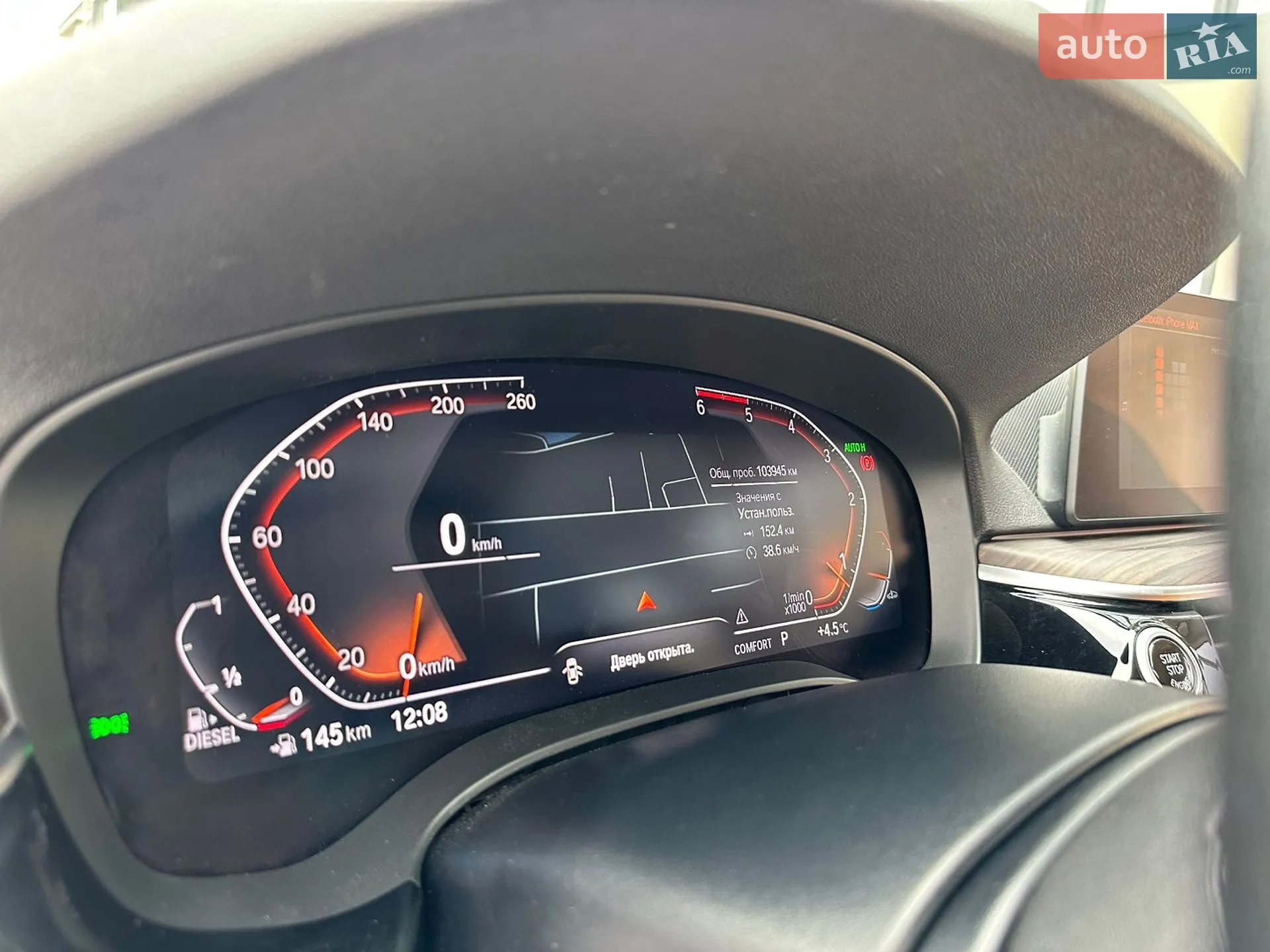 2020 BMW 5er - мініатюра 15
