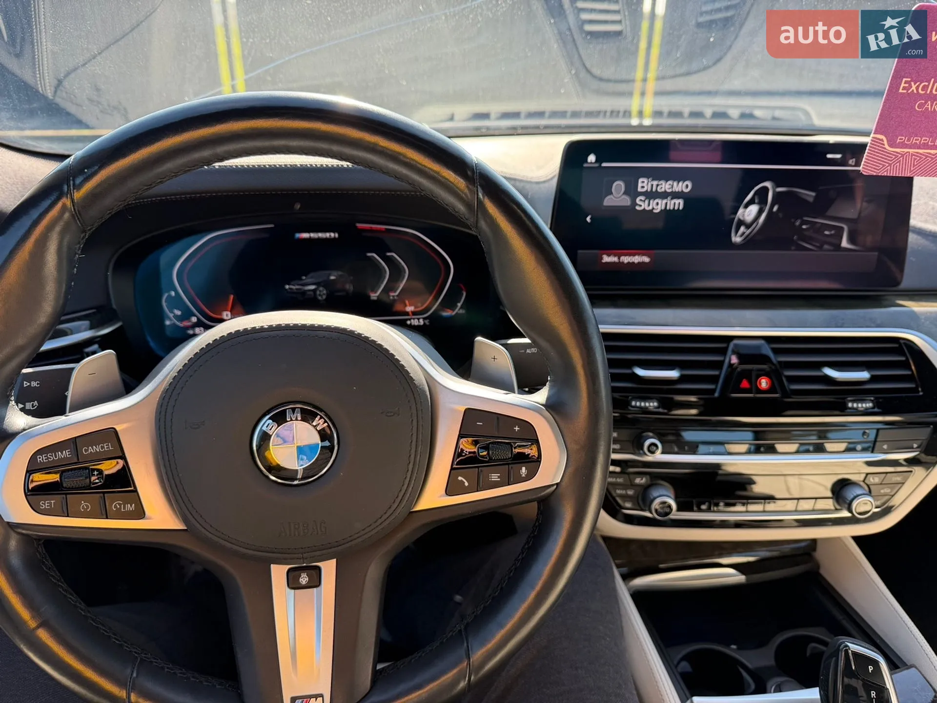 2021 BMW 5er - мініатюра 25