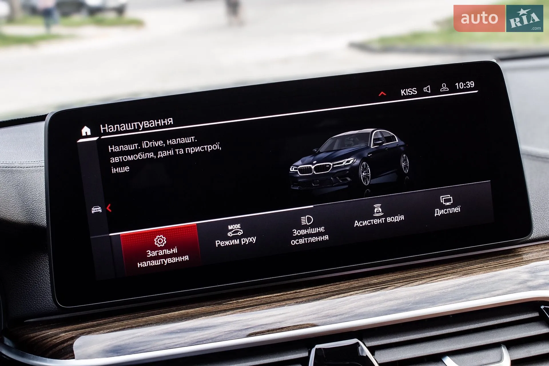 2019 BMW 5er - мініатюра 73