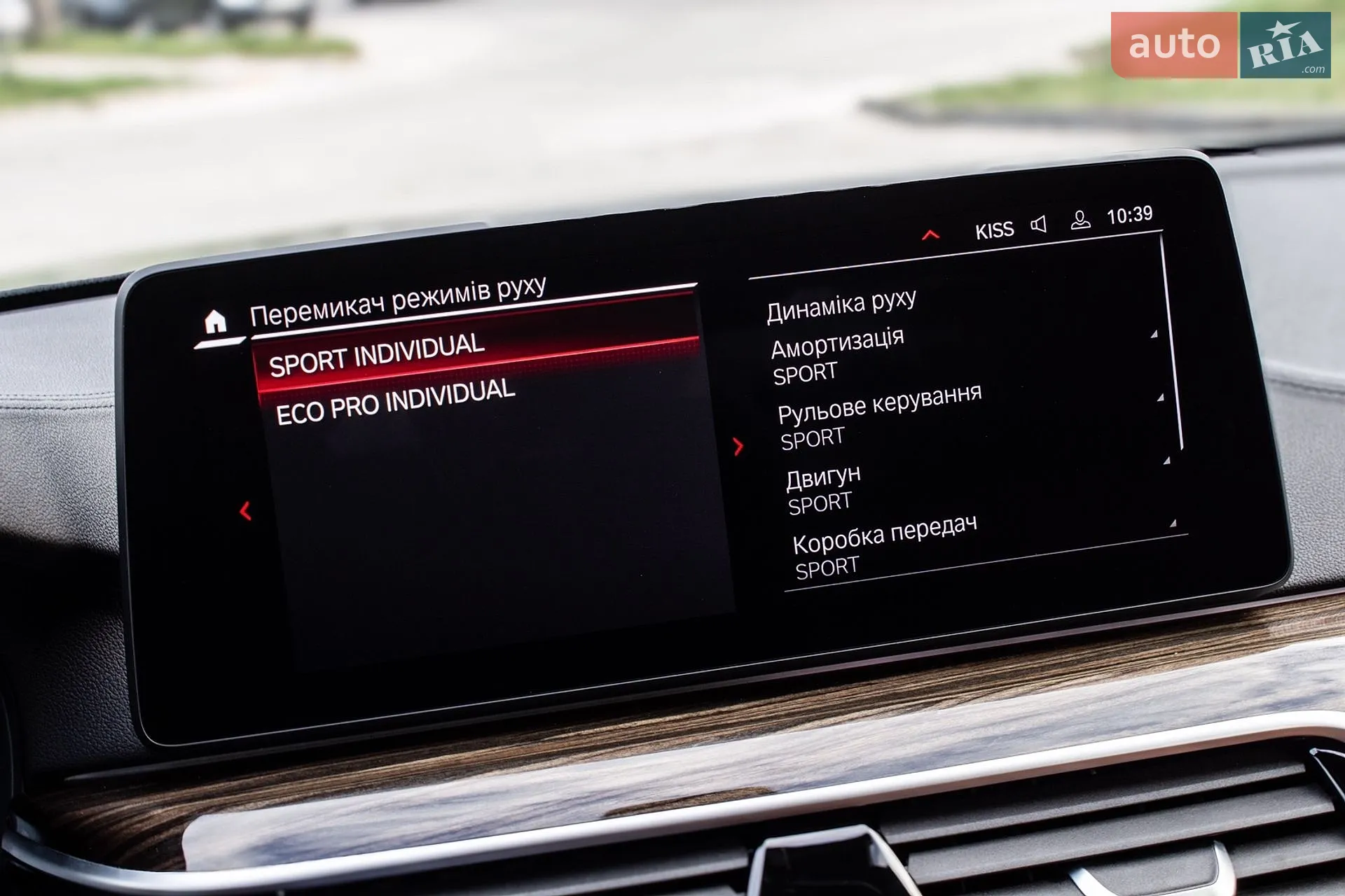 2019 BMW 5er - мініатюра 77