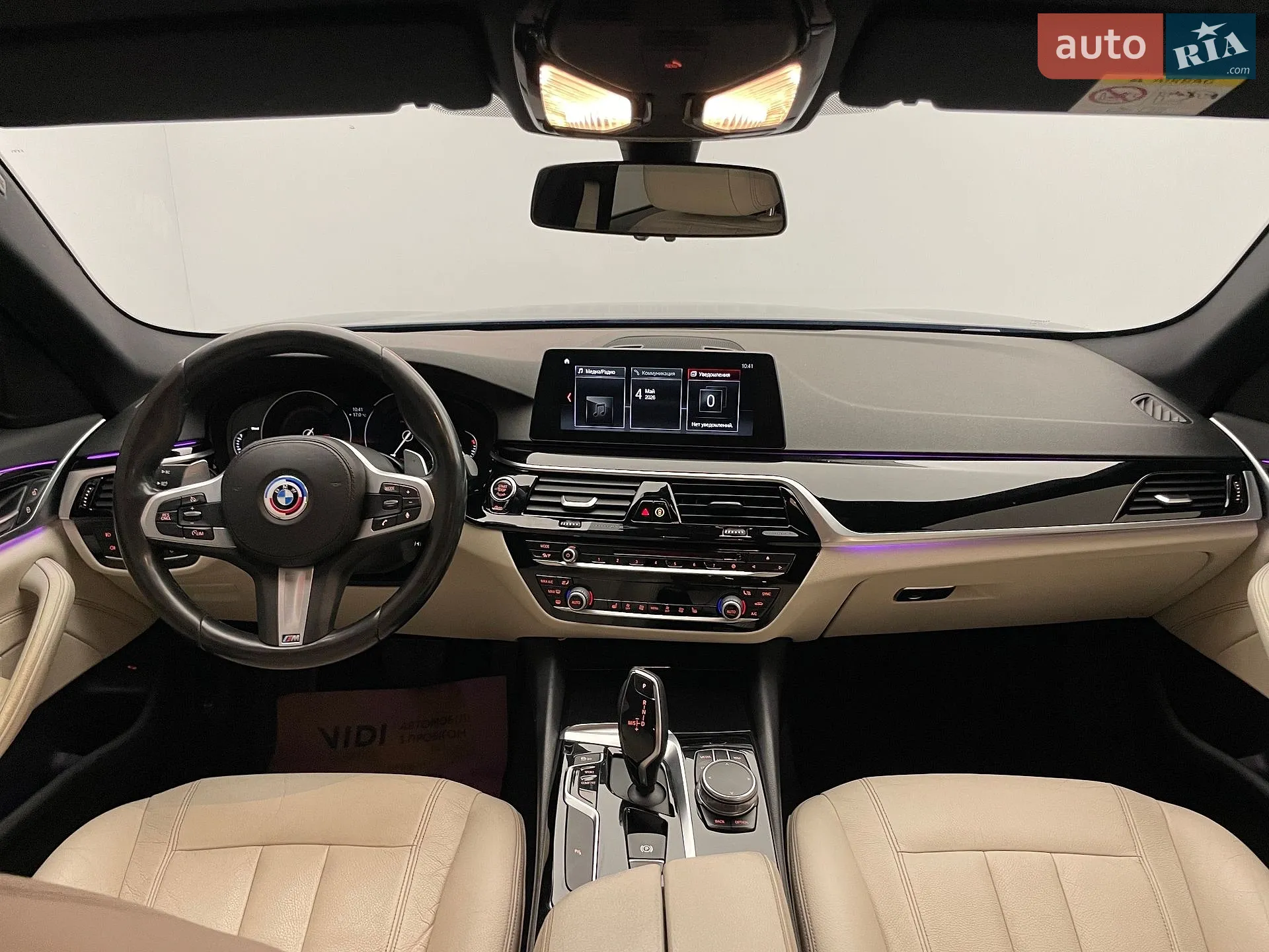 2017 BMW 5er - мініатюра 9
