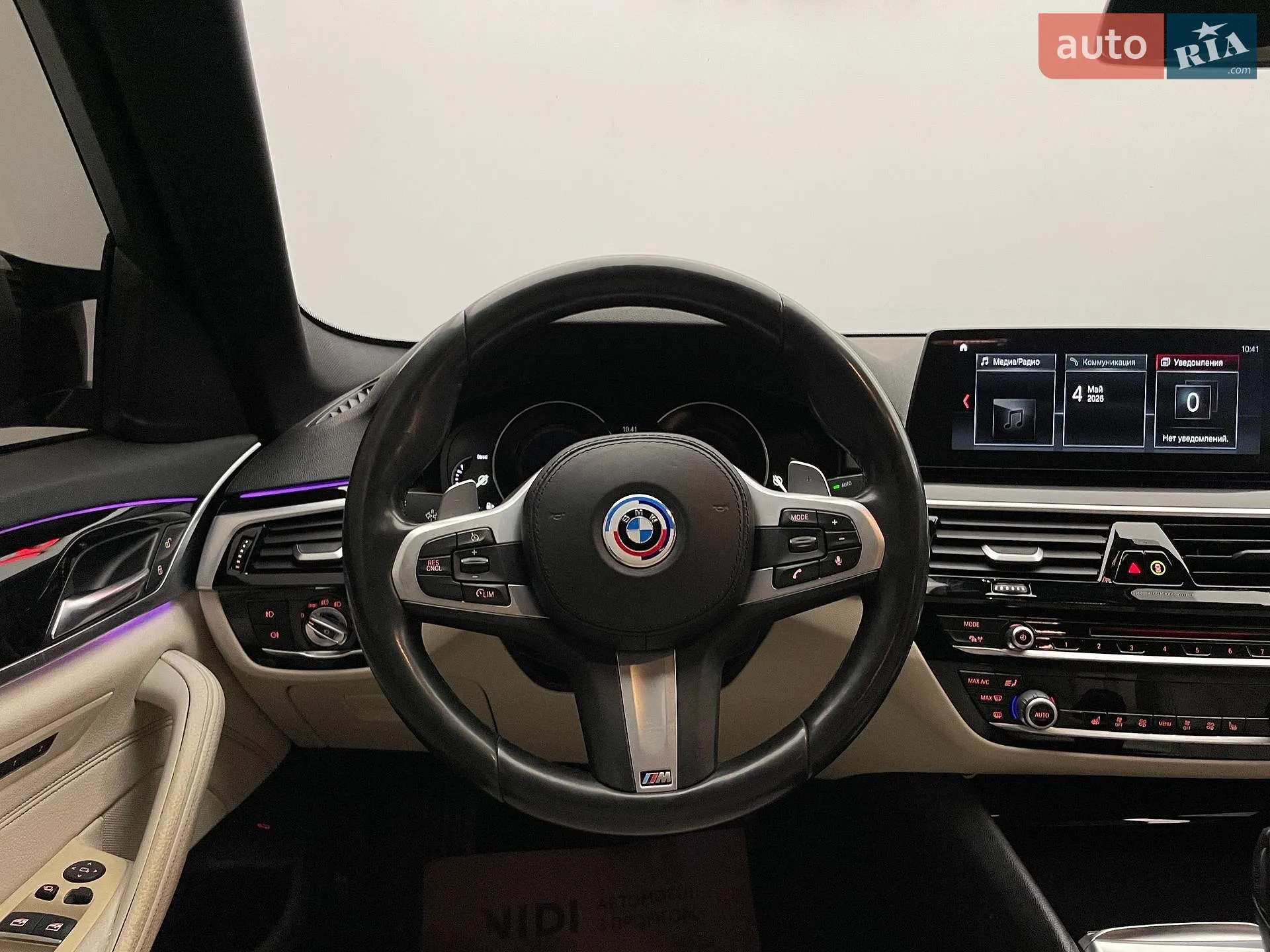 2017 BMW 5er - мініатюра 11