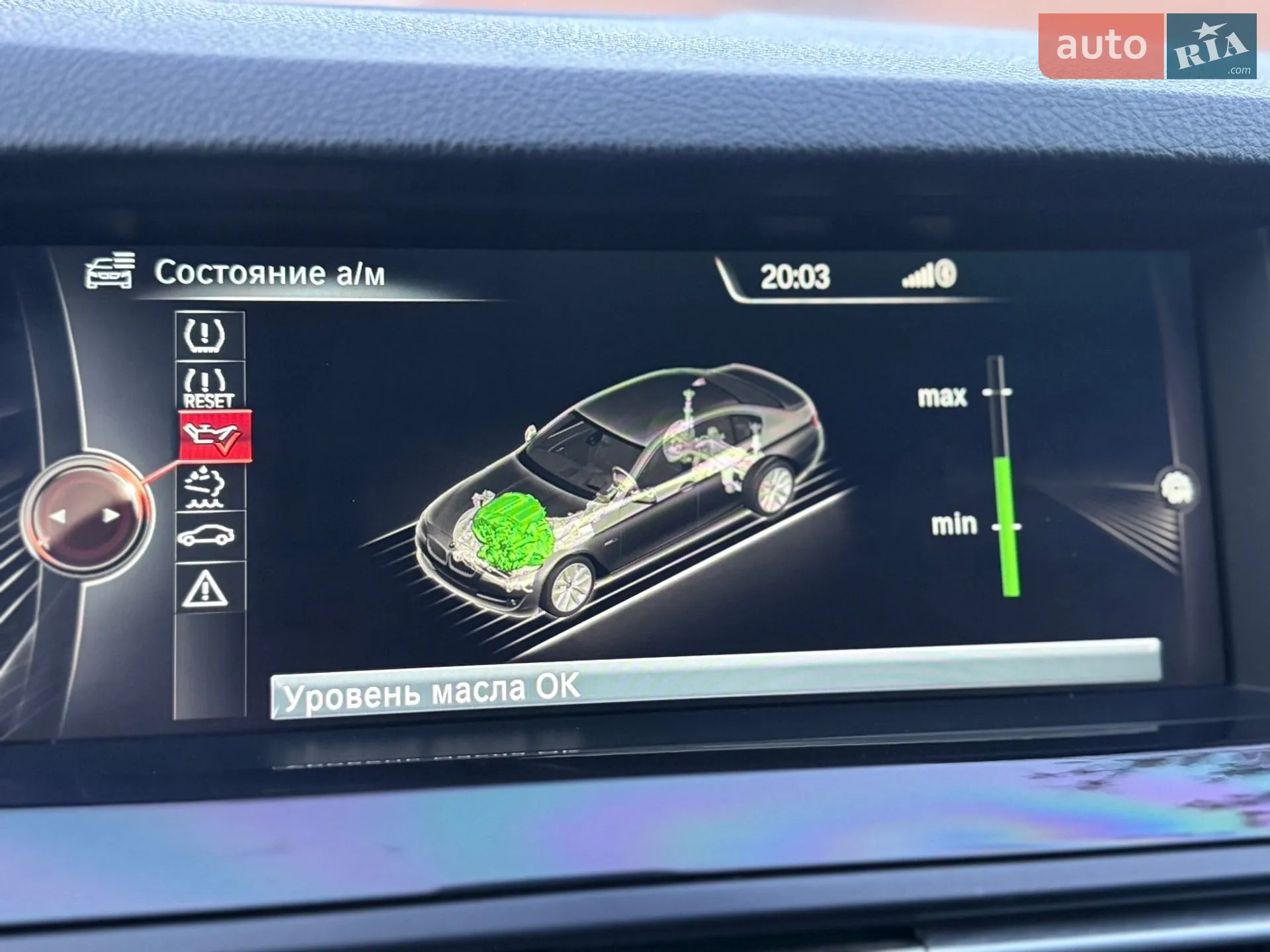 2015 BMW 5er - мініатюра 78