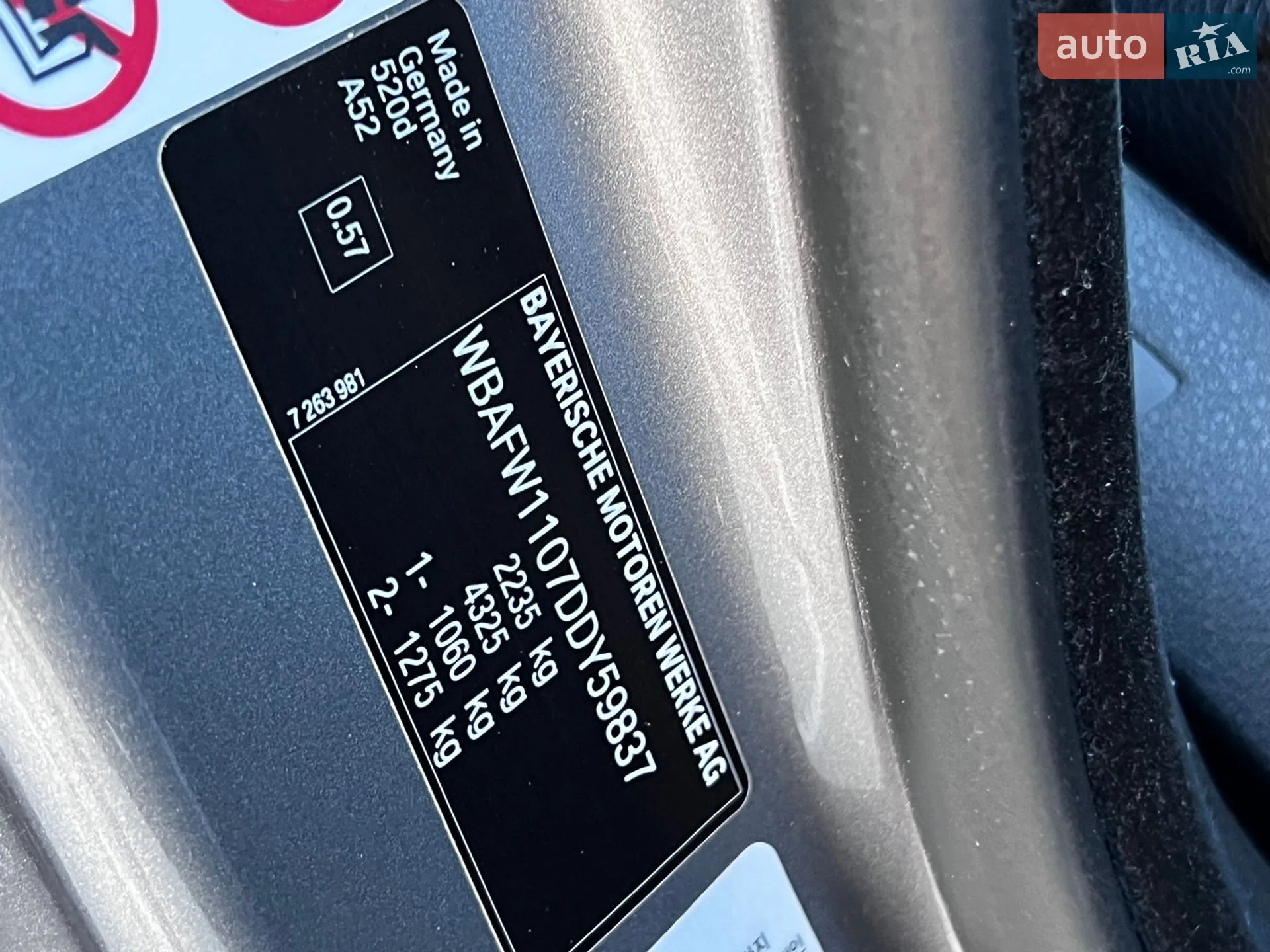 2012 BMW 5er - мініатюра 49