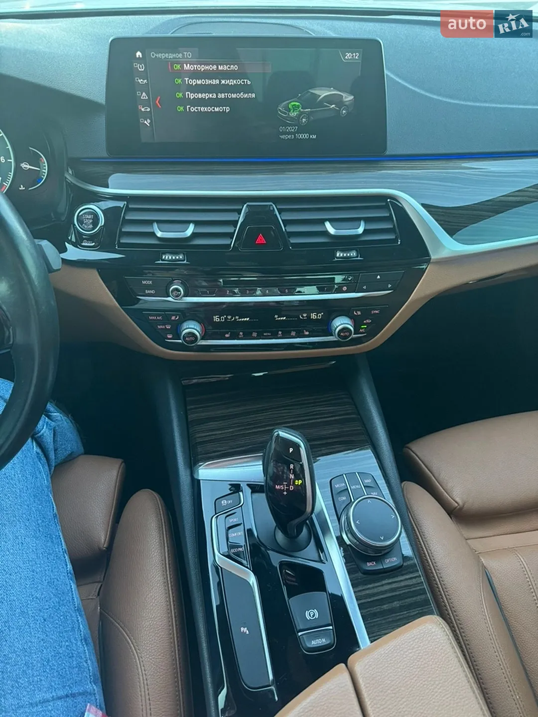 2017 BMW 5er - мініатюра 9