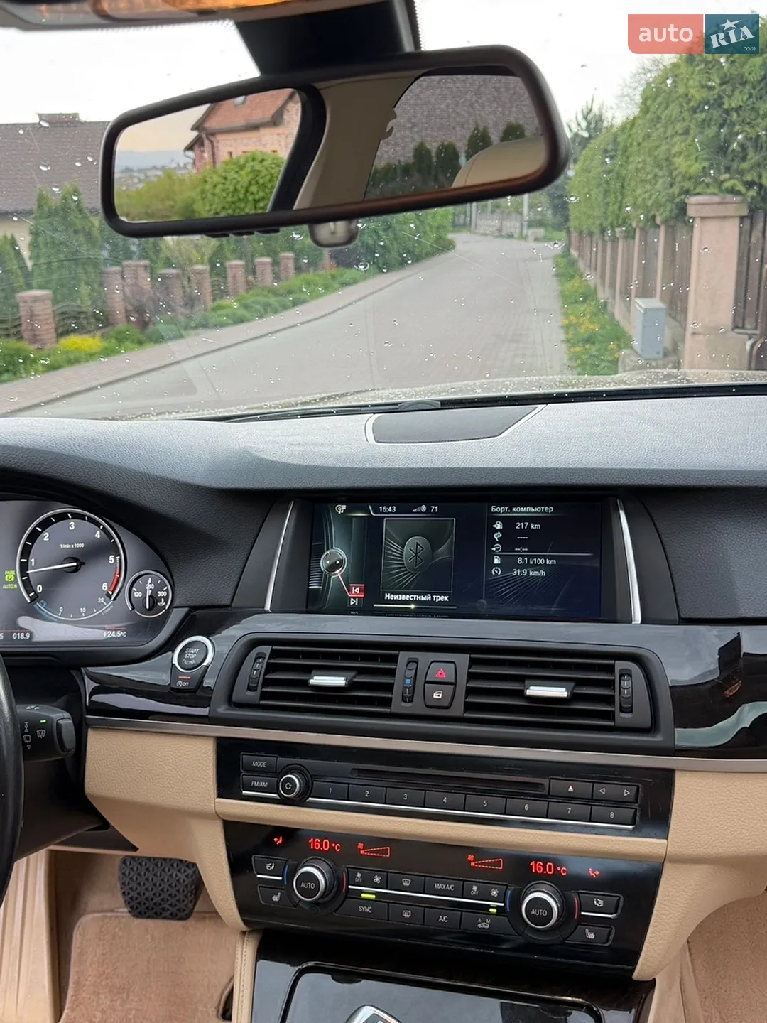 2013 BMW 5er - мініатюра 21