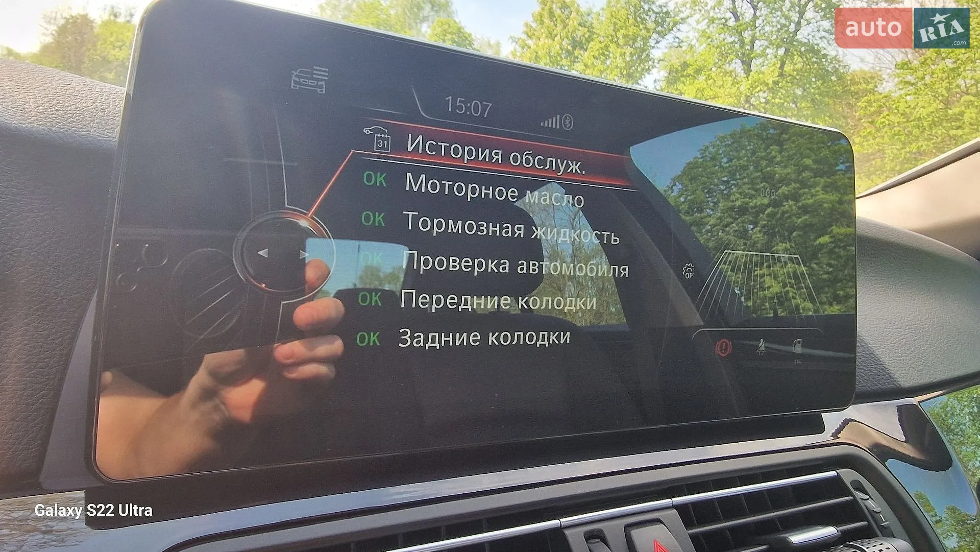 2016 BMW 5er - мініатюра 11
