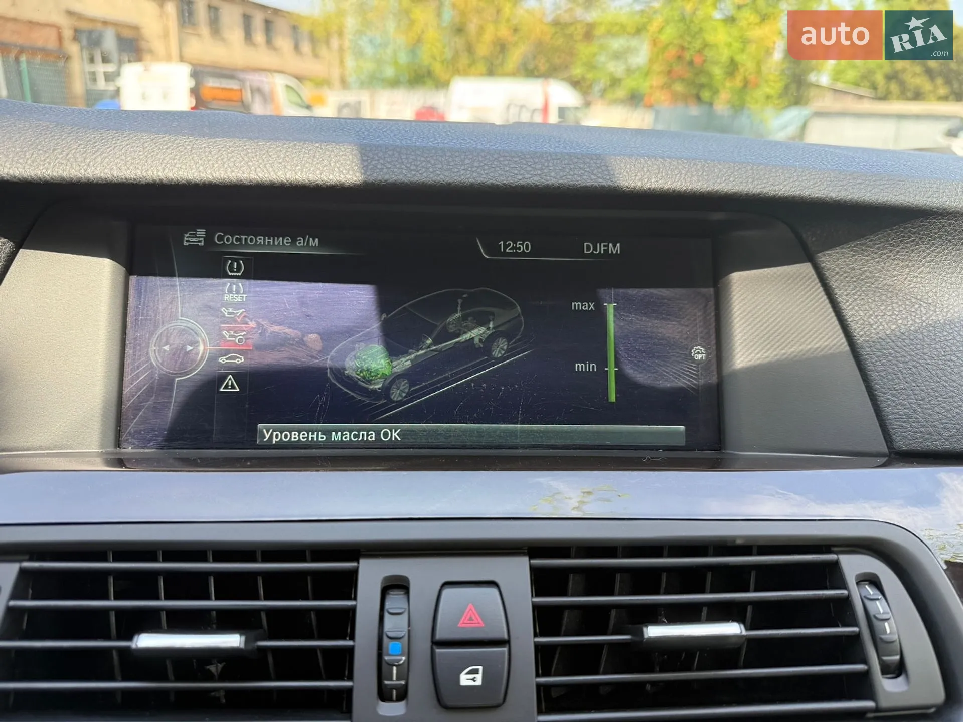 2012 BMW 5er - мініатюра 19