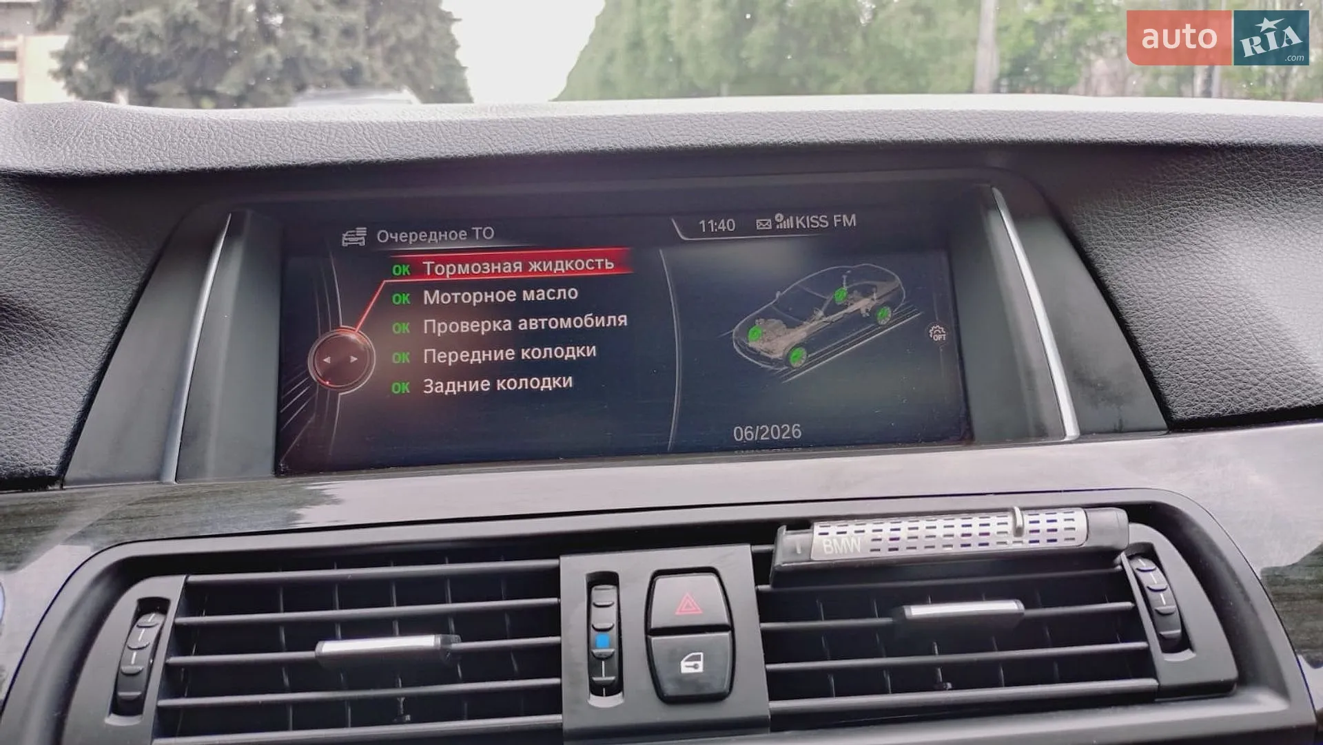2015 BMW 5er - мініатюра 8