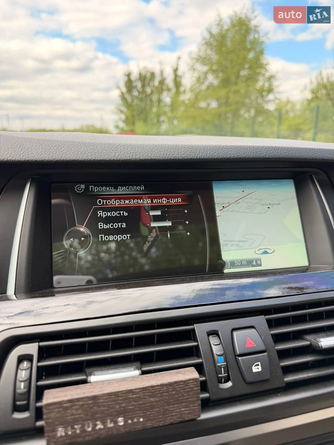 2013 BMW 5er - мініатюра 81