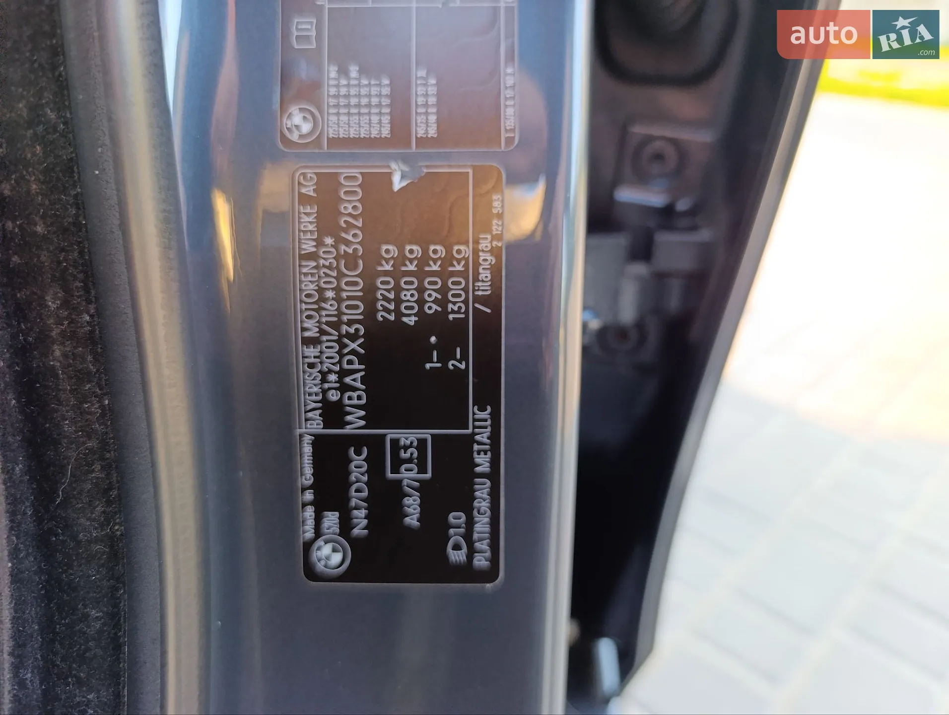 2010 BMW 5er - мініатюра 11