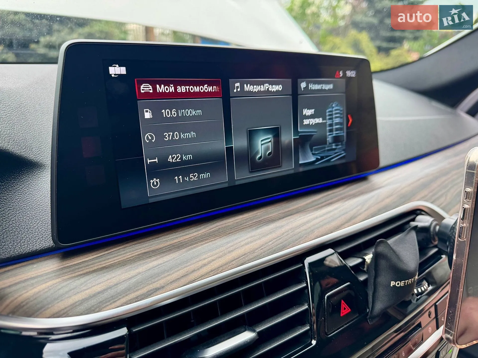 2017 BMW 5er - мініатюра 41