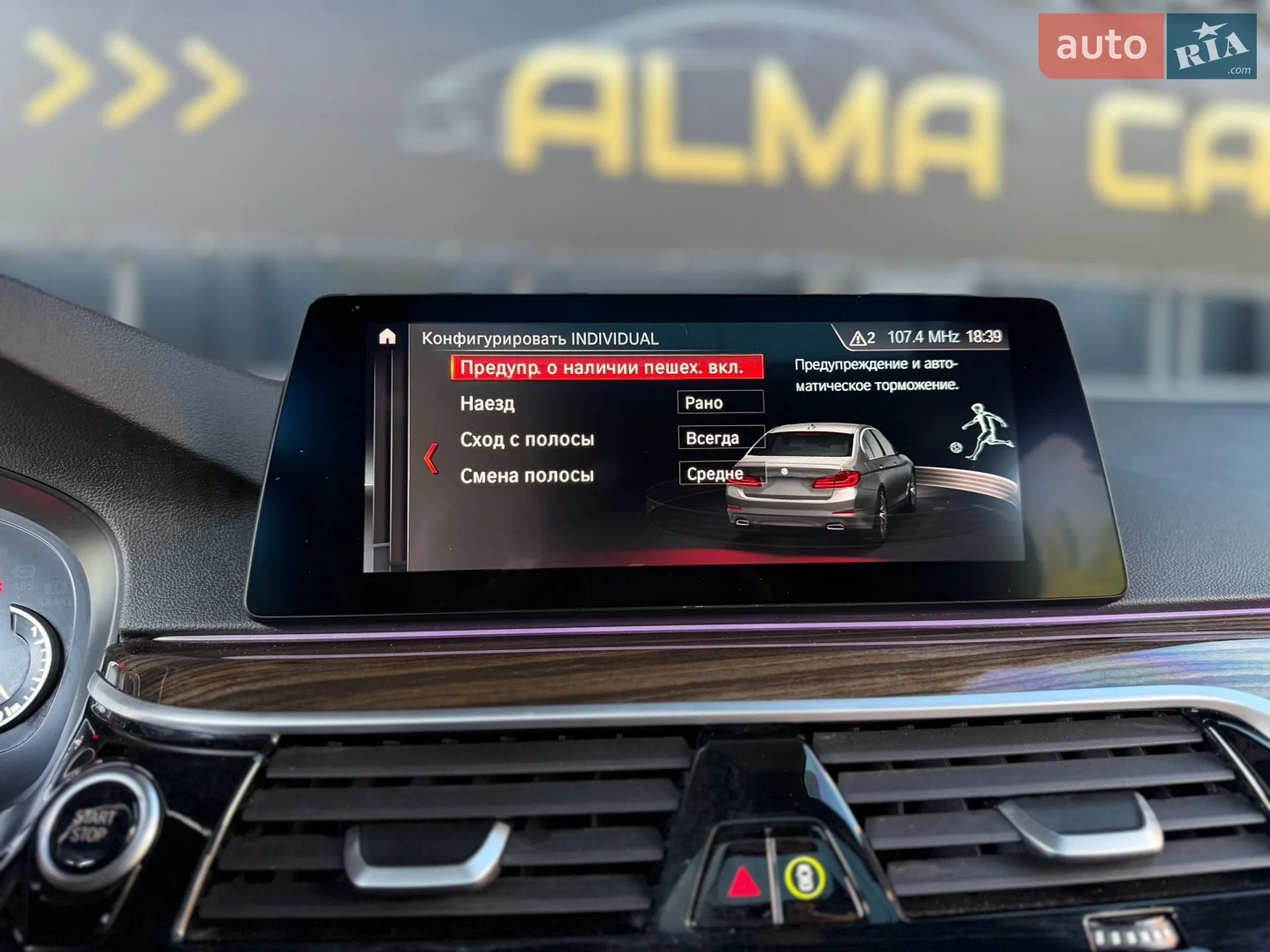 2019 BMW 5er - мініатюра 77