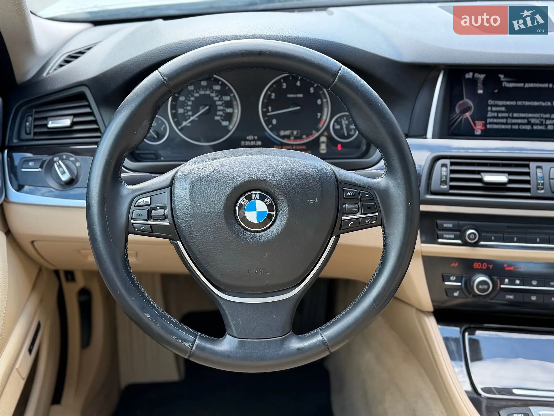 2014 BMW 5er - мініатюра 42