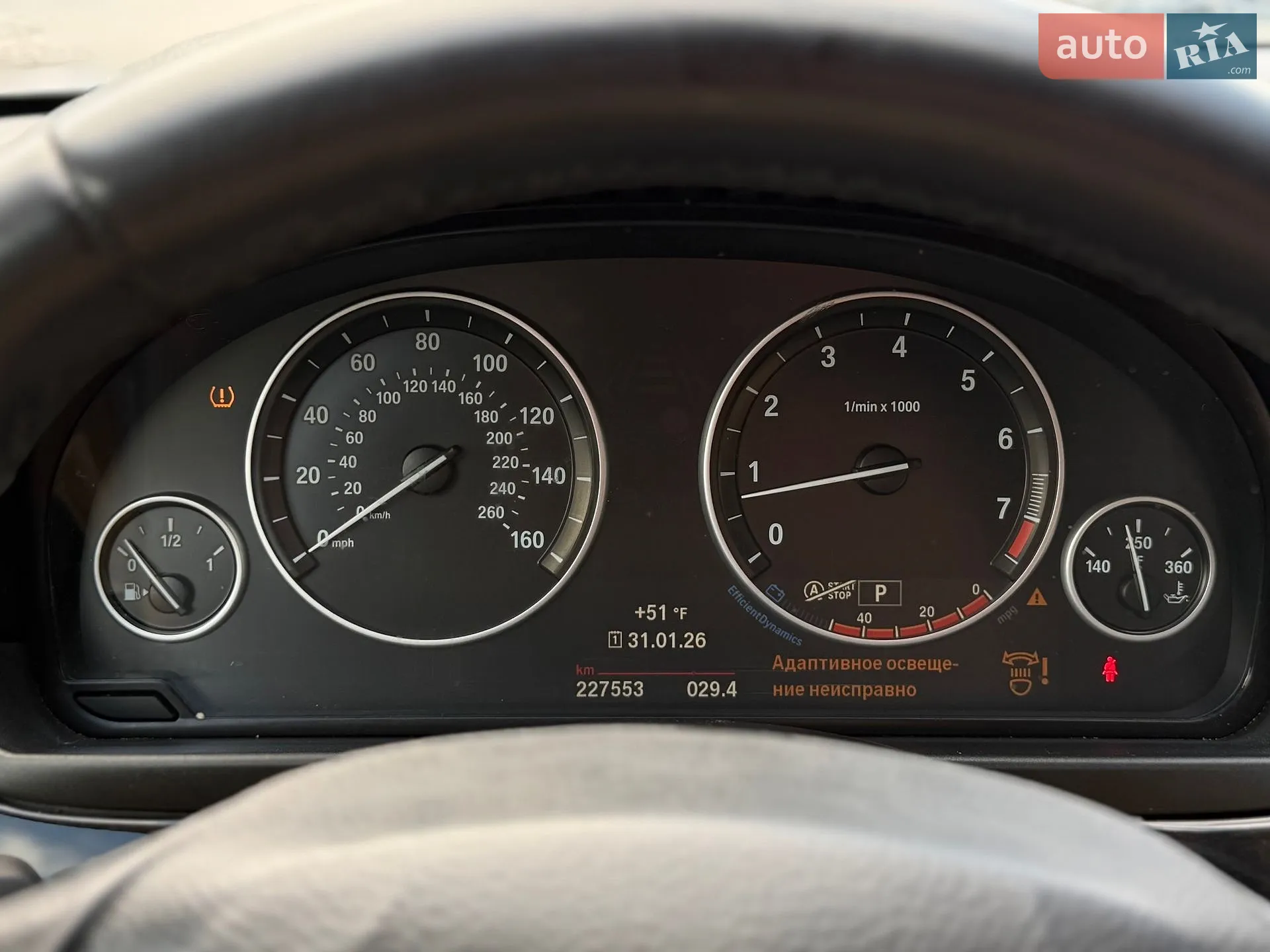 2014 BMW 5er - мініатюра 47