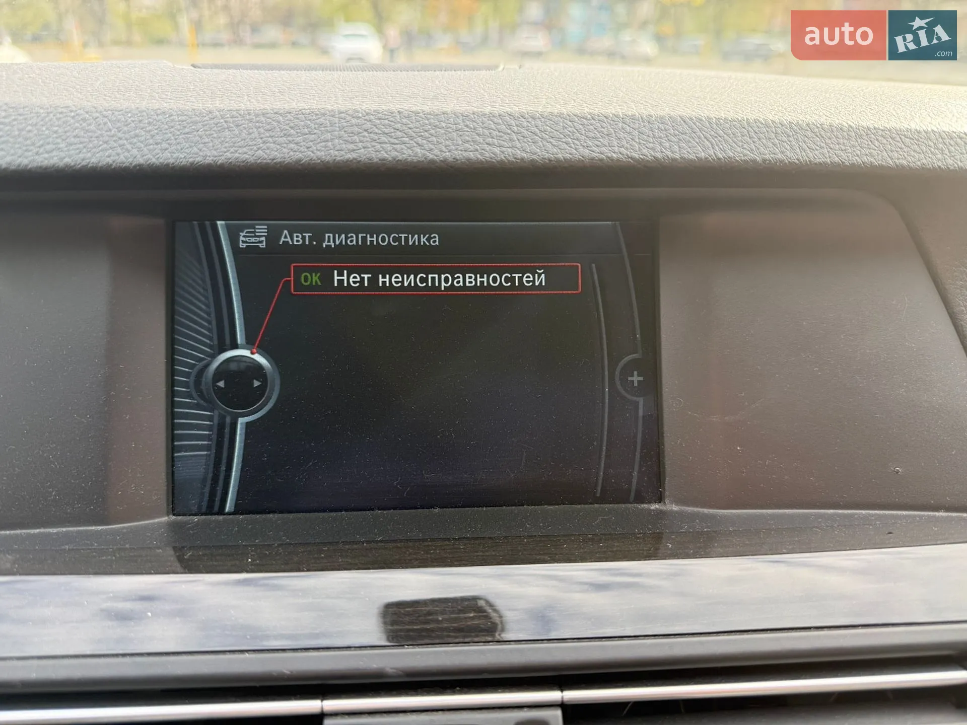 2011 BMW 5er - мініатюра 77