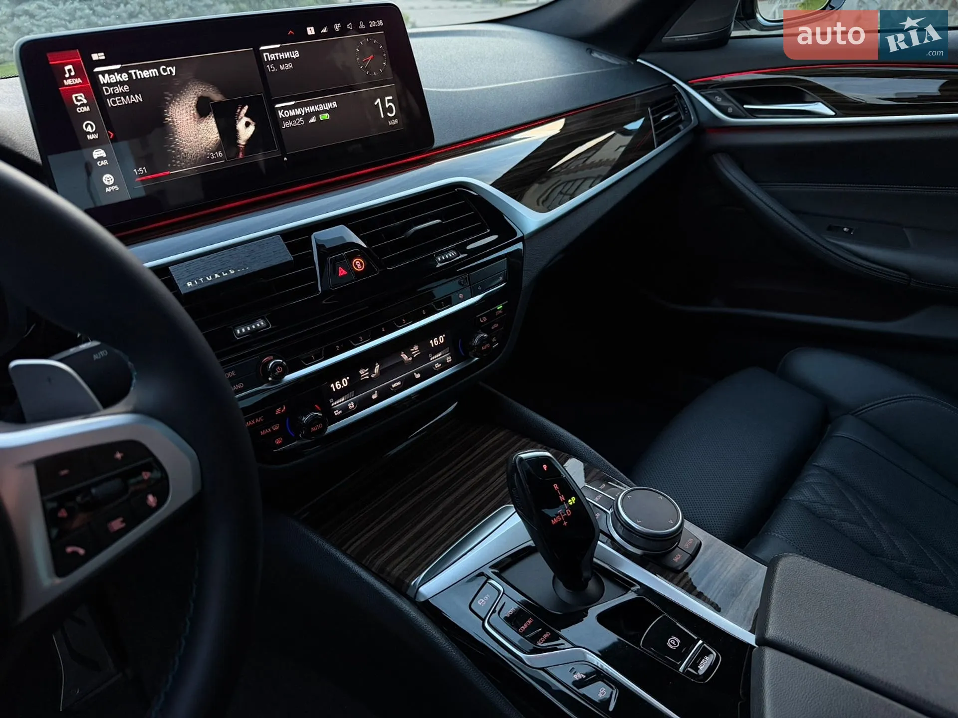 2020 BMW 5er - мініатюра 24