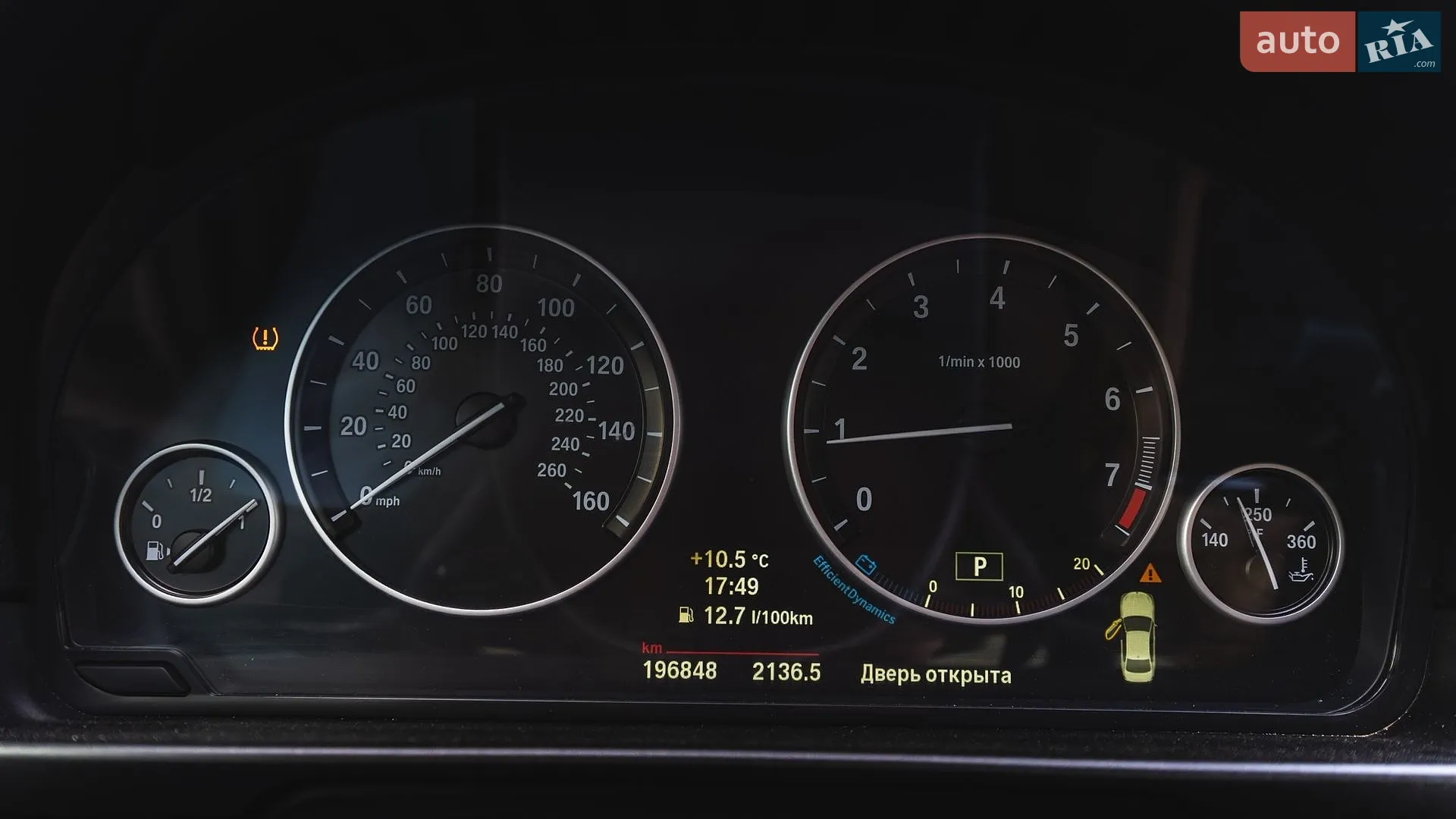 2013 BMW 5er - мініатюра 26