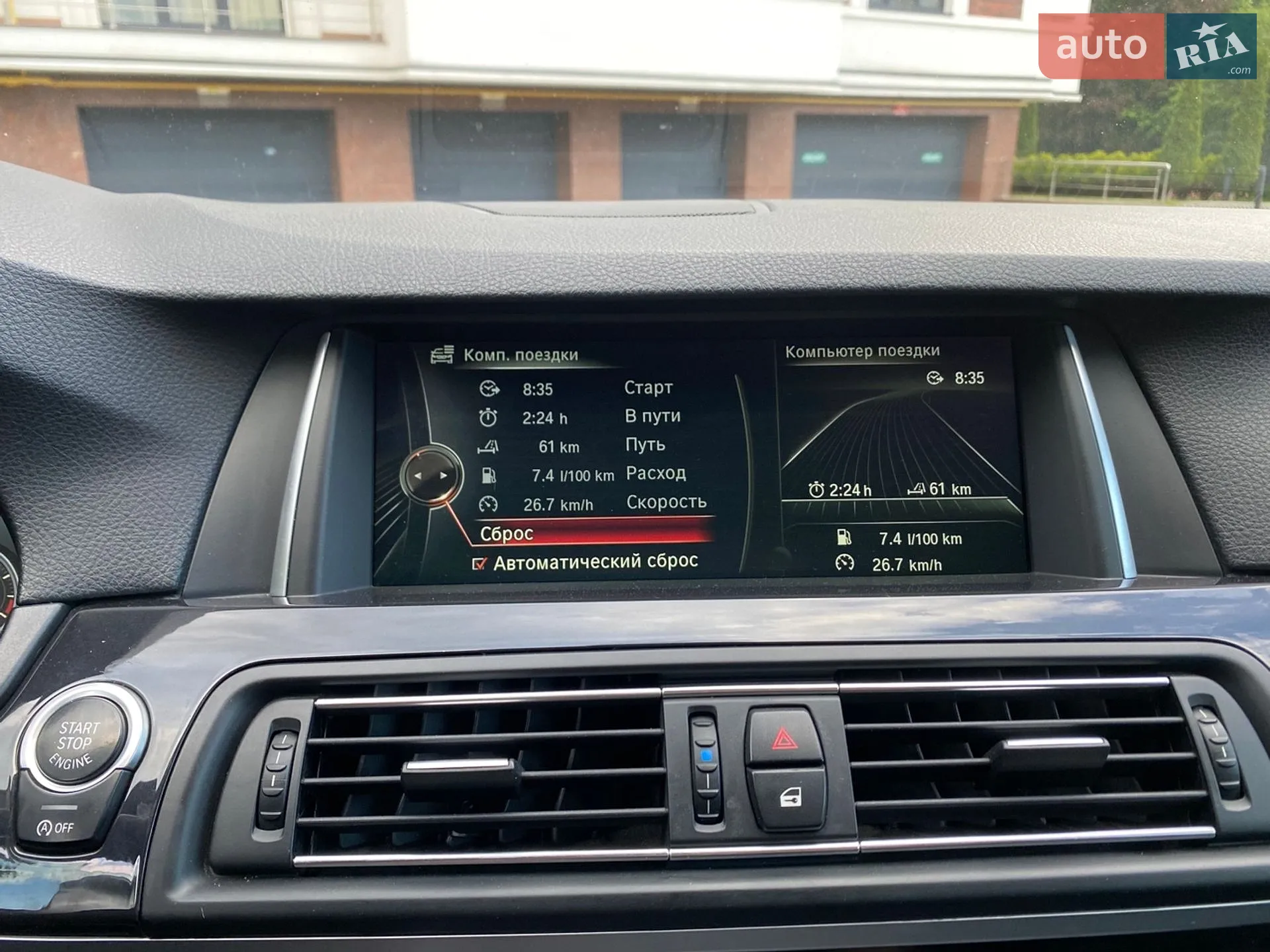 2014 BMW 5er - мініатюра 20