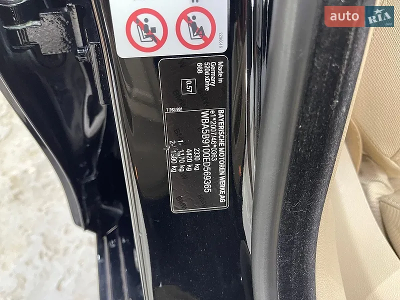 BMW 5 Series 2014 VIN WBA5B9100ED569365 фото оголошення 25 з 56