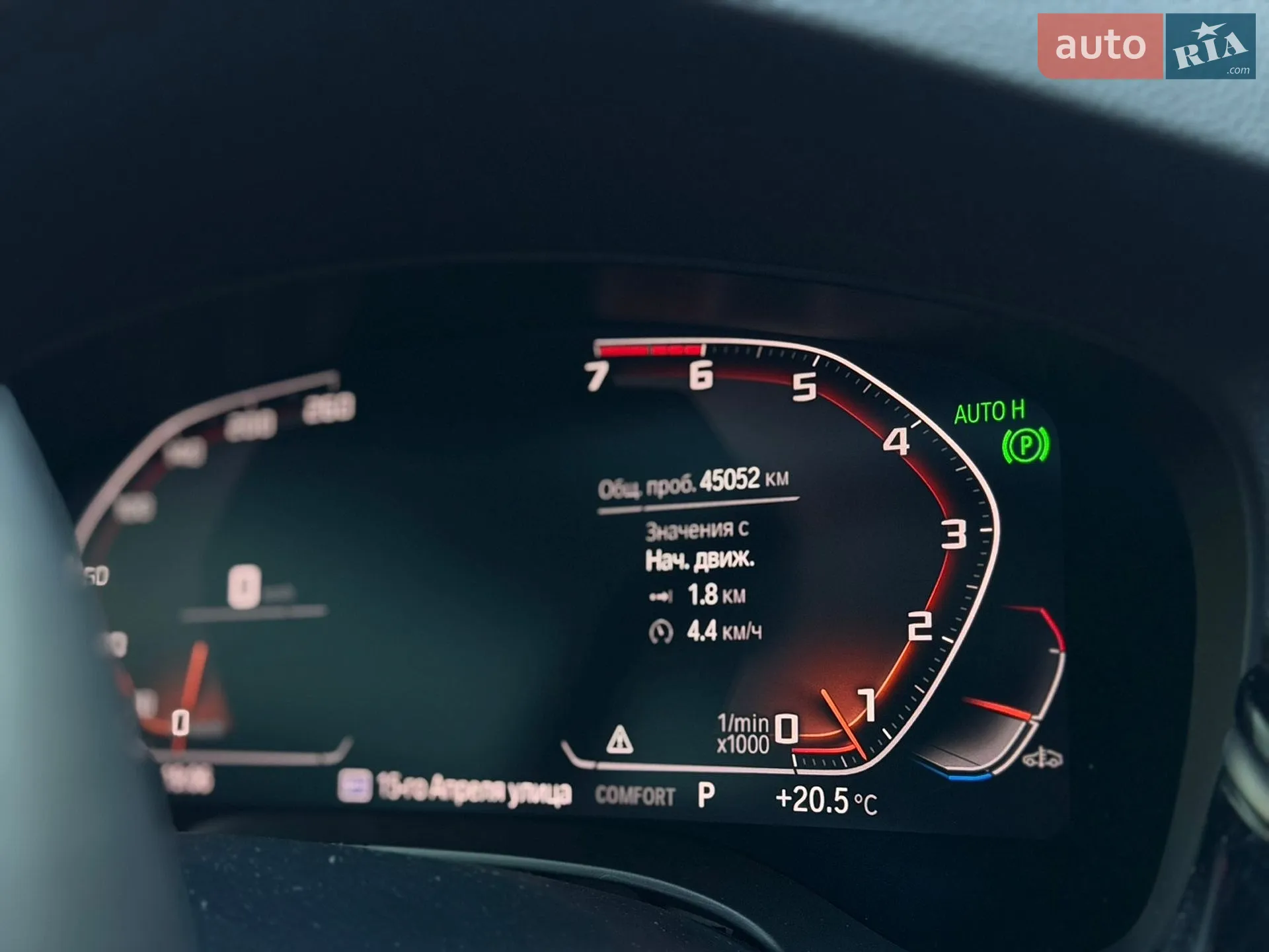 2021 BMW 5er - мініатюра 43
