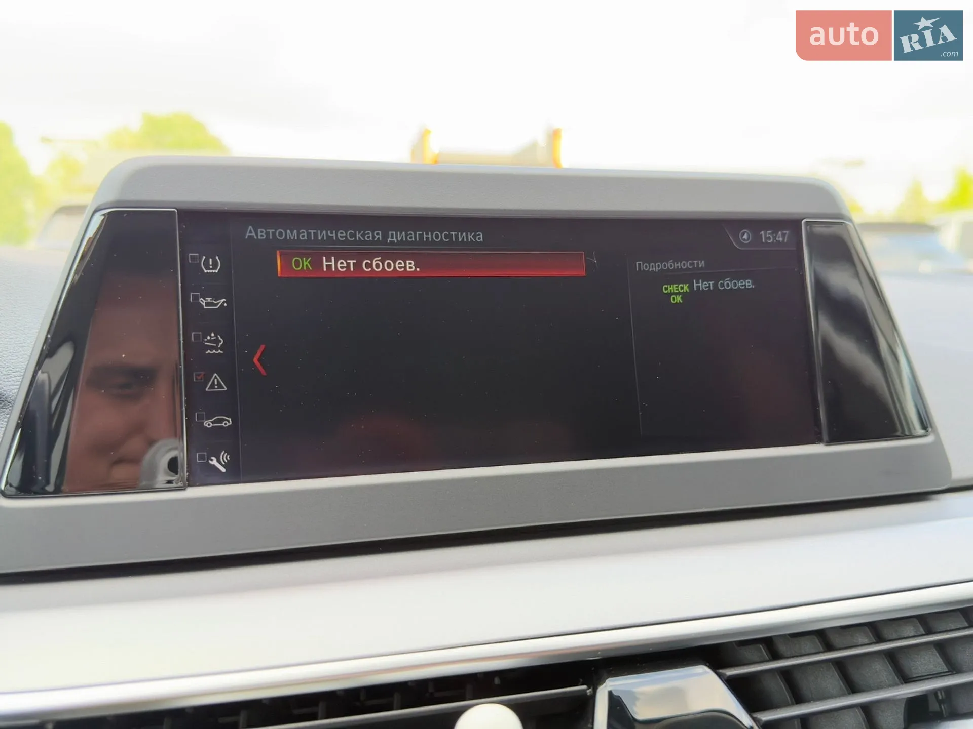 2018 BMW 5er - мініатюра 44