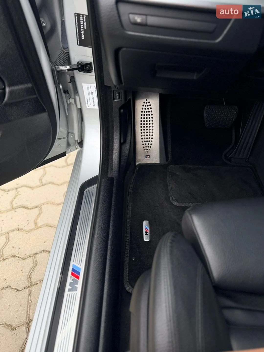 2016 BMW 5er - мініатюра 30