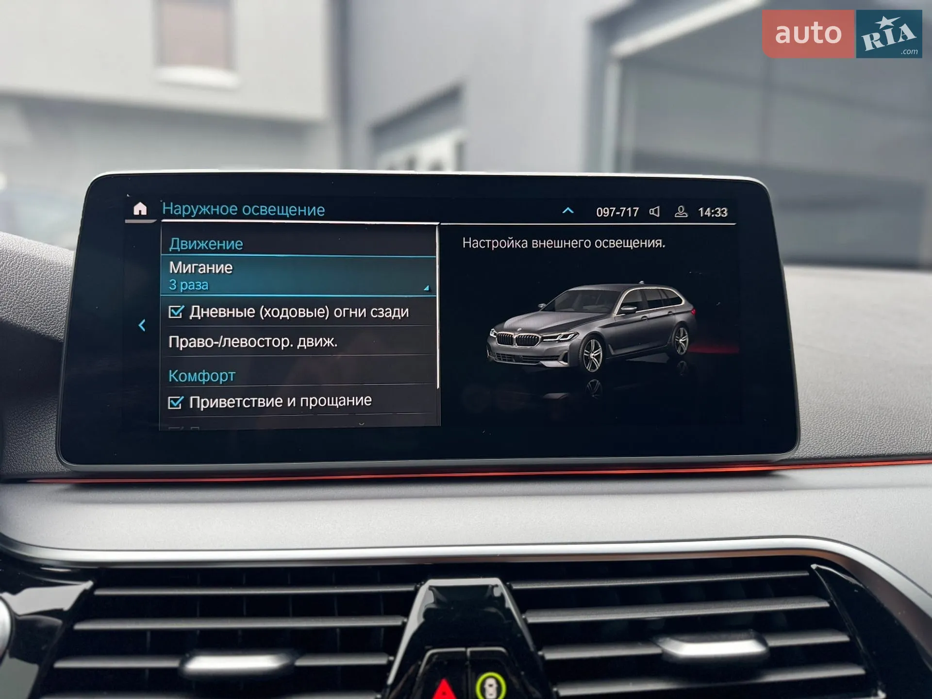 2021 BMW 5er - мініатюра 71