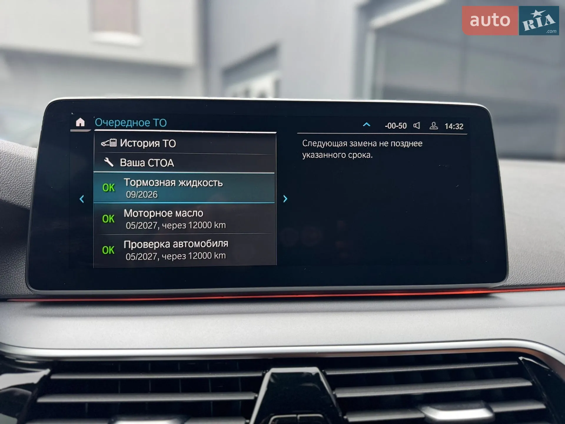 2021 BMW 5er - мініатюра 76