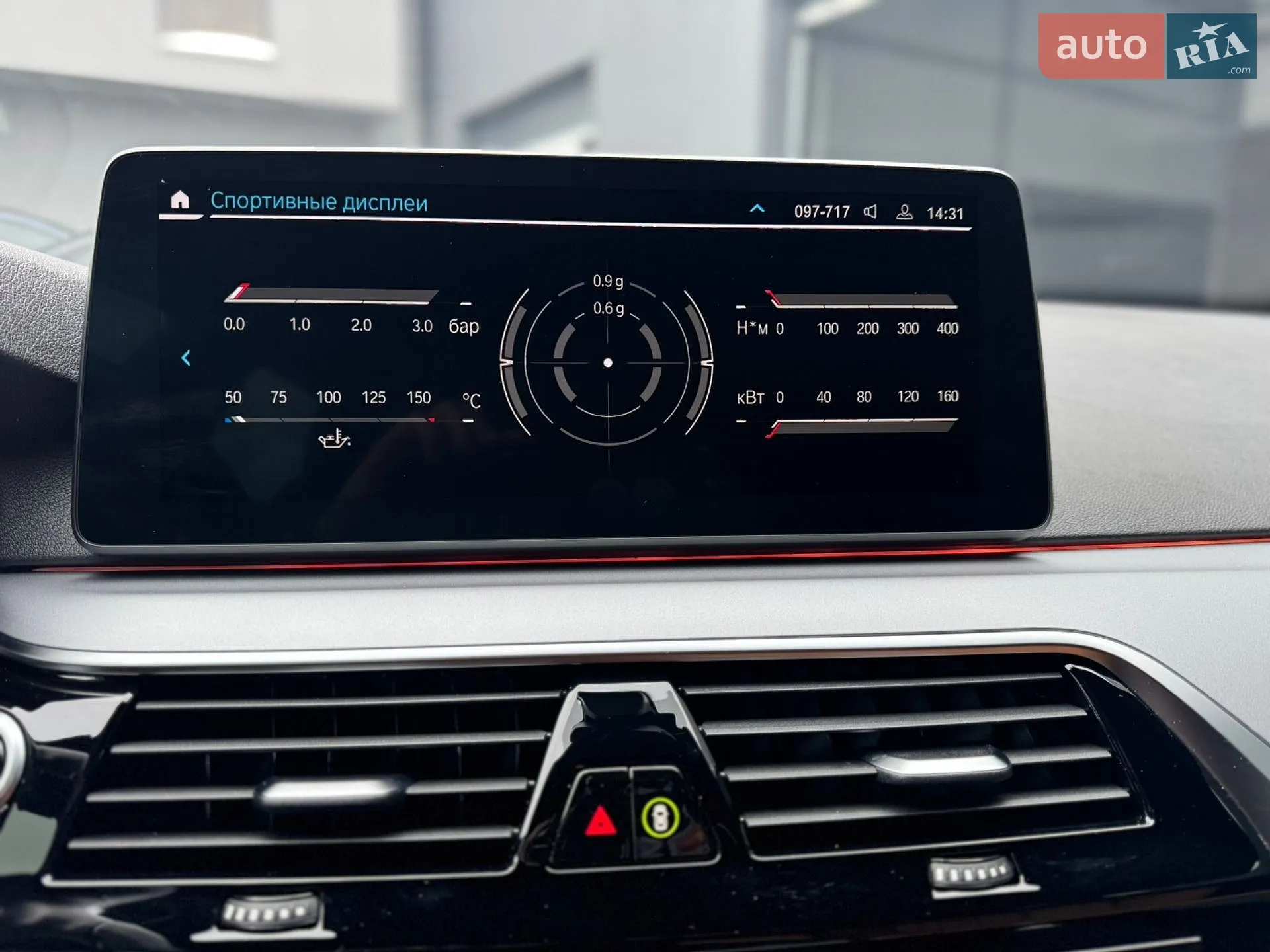 2021 BMW 5er - мініатюра 86
