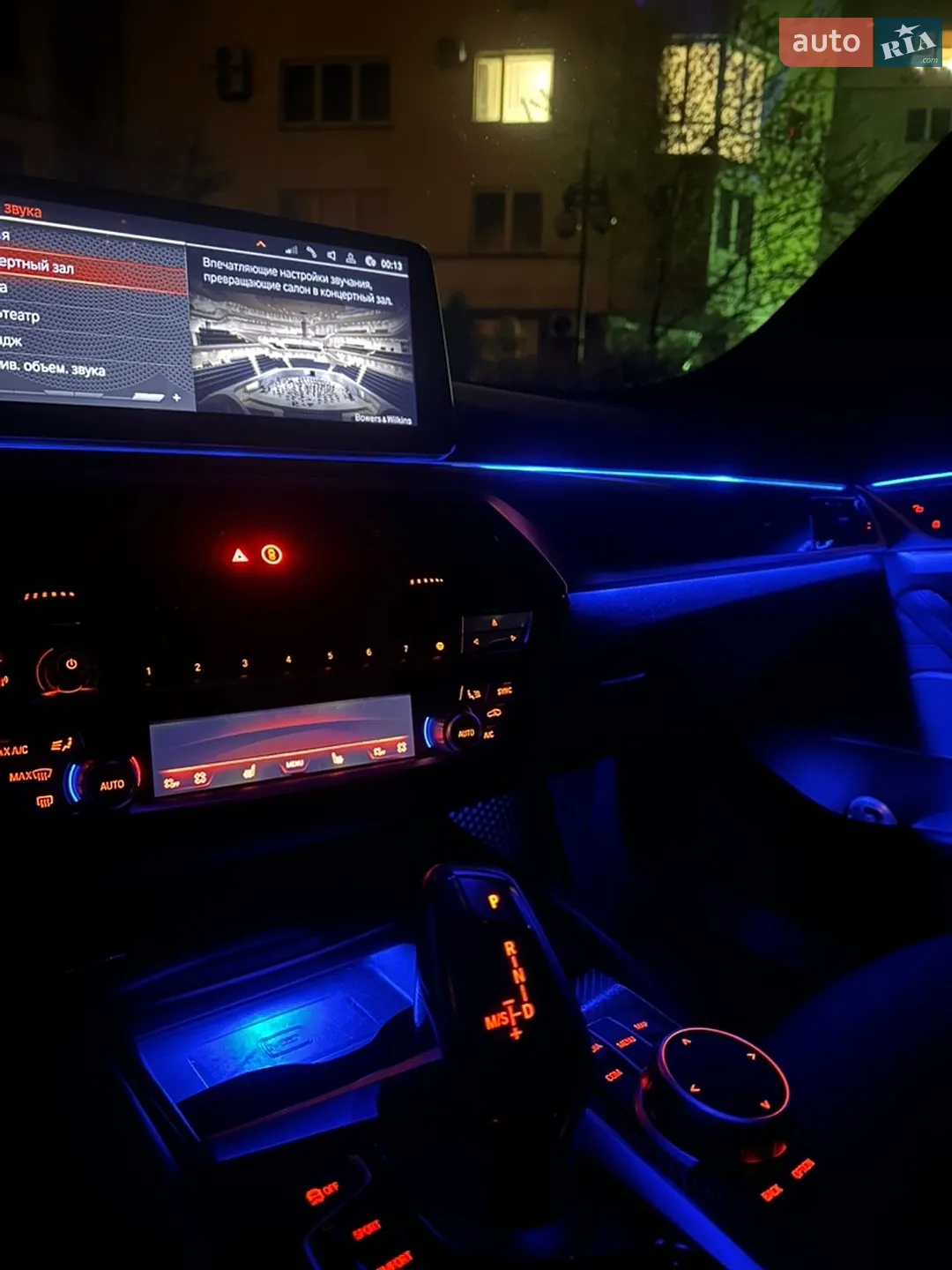 2020 BMW 5er - мініатюра 21