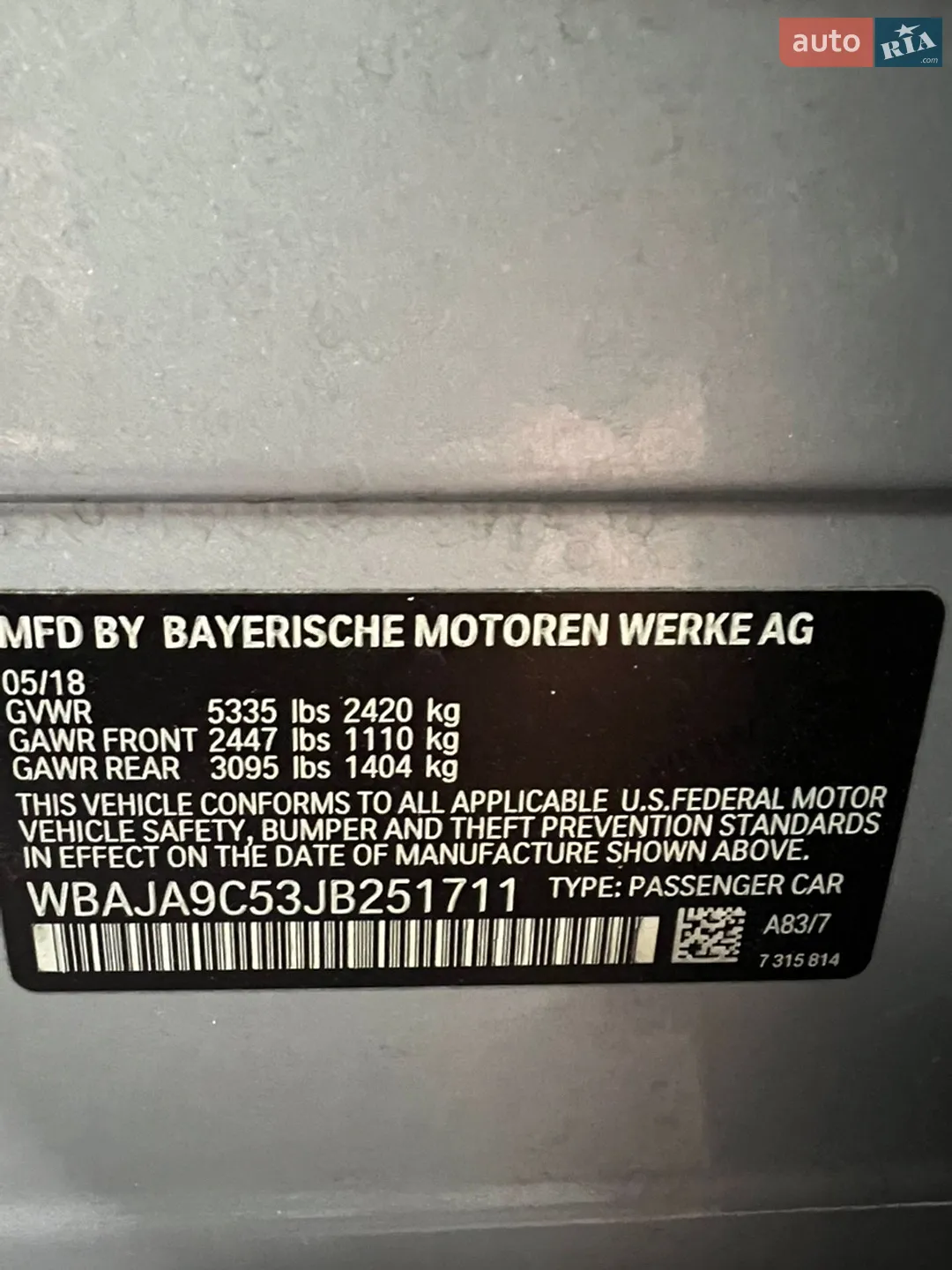 2018 BMW 5er - мініатюра 23