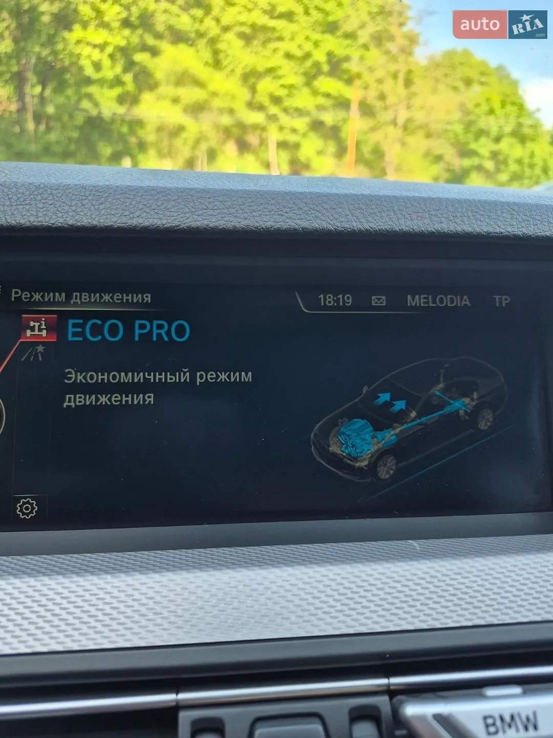 2015 BMW 5er - мініатюра 25