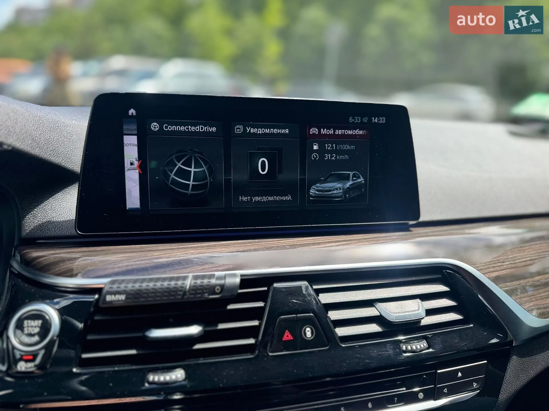 2017 BMW 5er - мініатюра 19