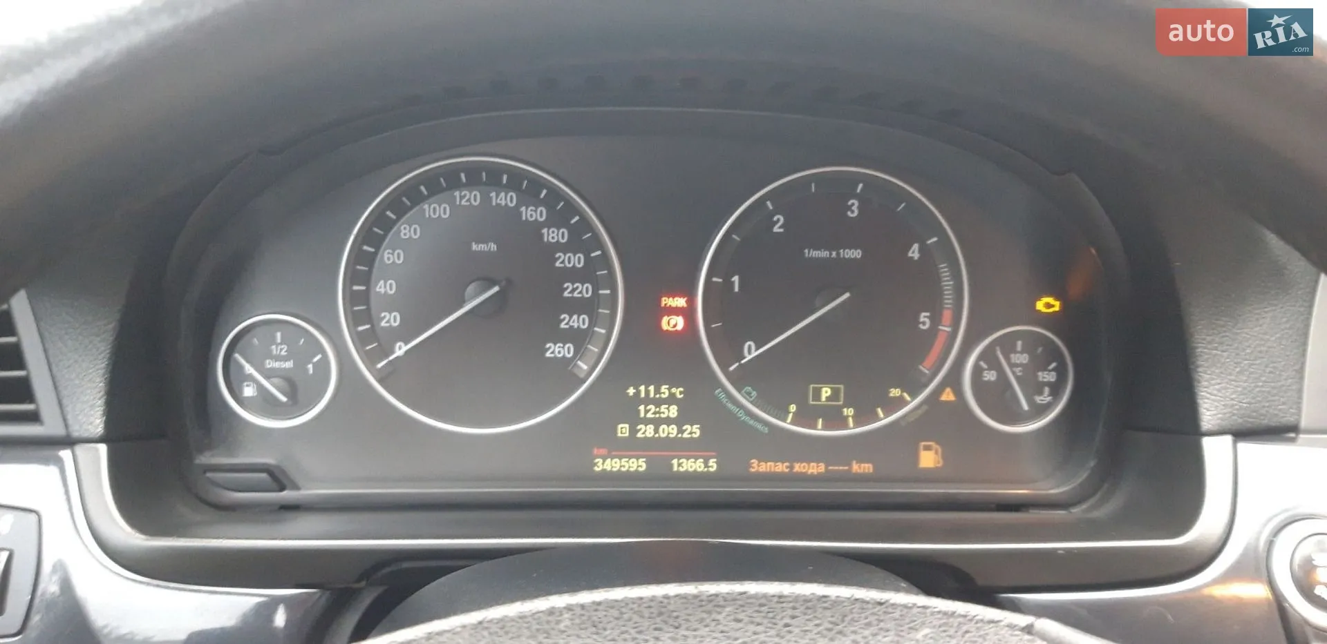 2010 BMW 5er - мініатюра 17