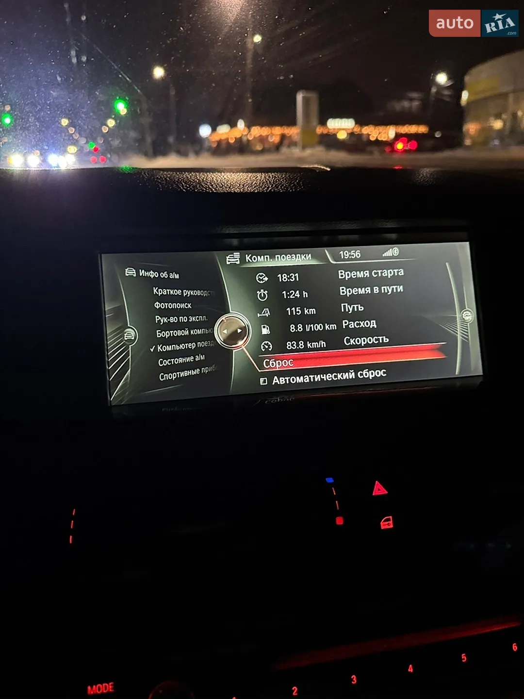 2012 BMW 5er - мініатюра 24